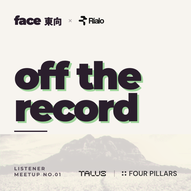 OFF THE RECORD