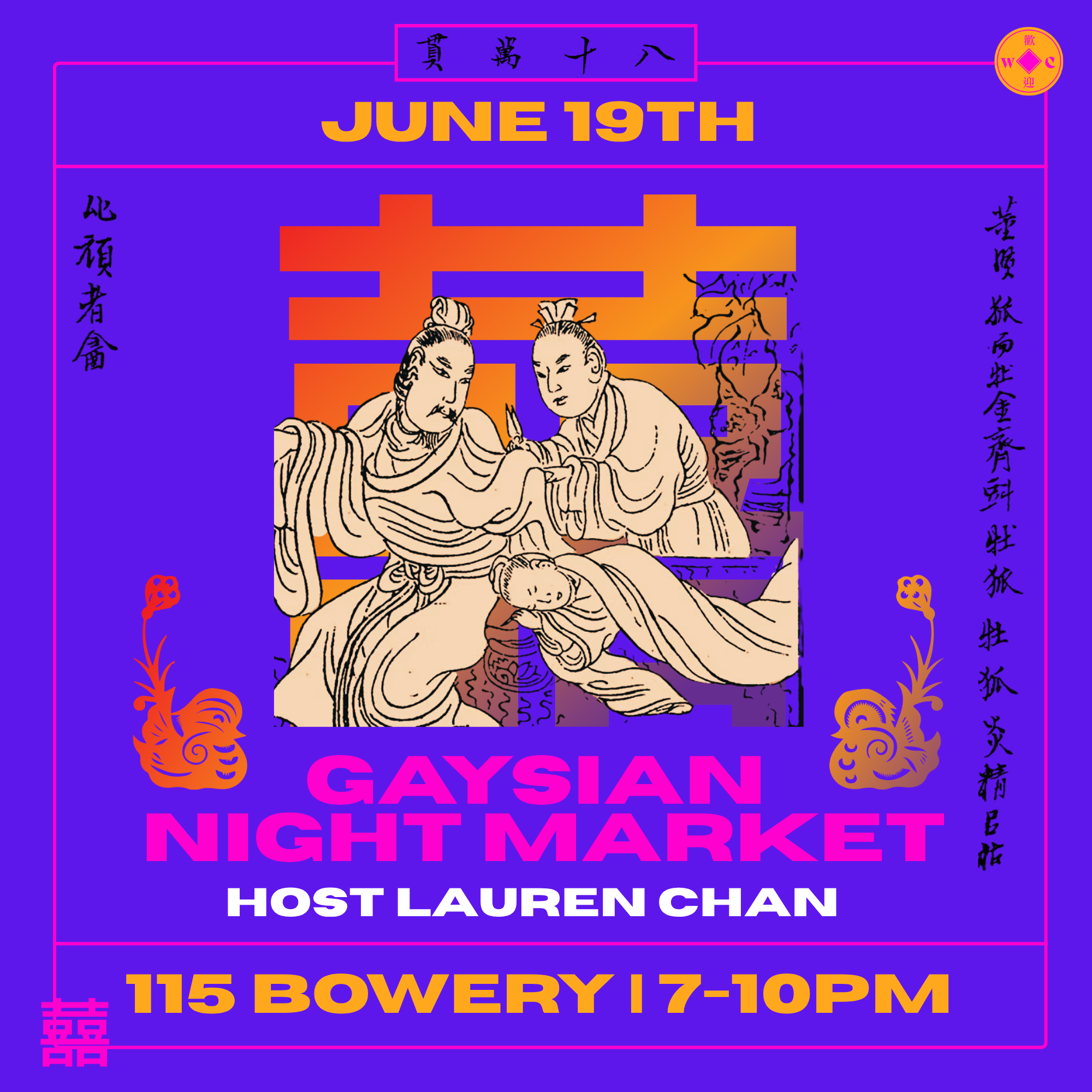 Cover art for #Gaysian Night Market hosted with Lauren Chan — Welcome to Chinatown