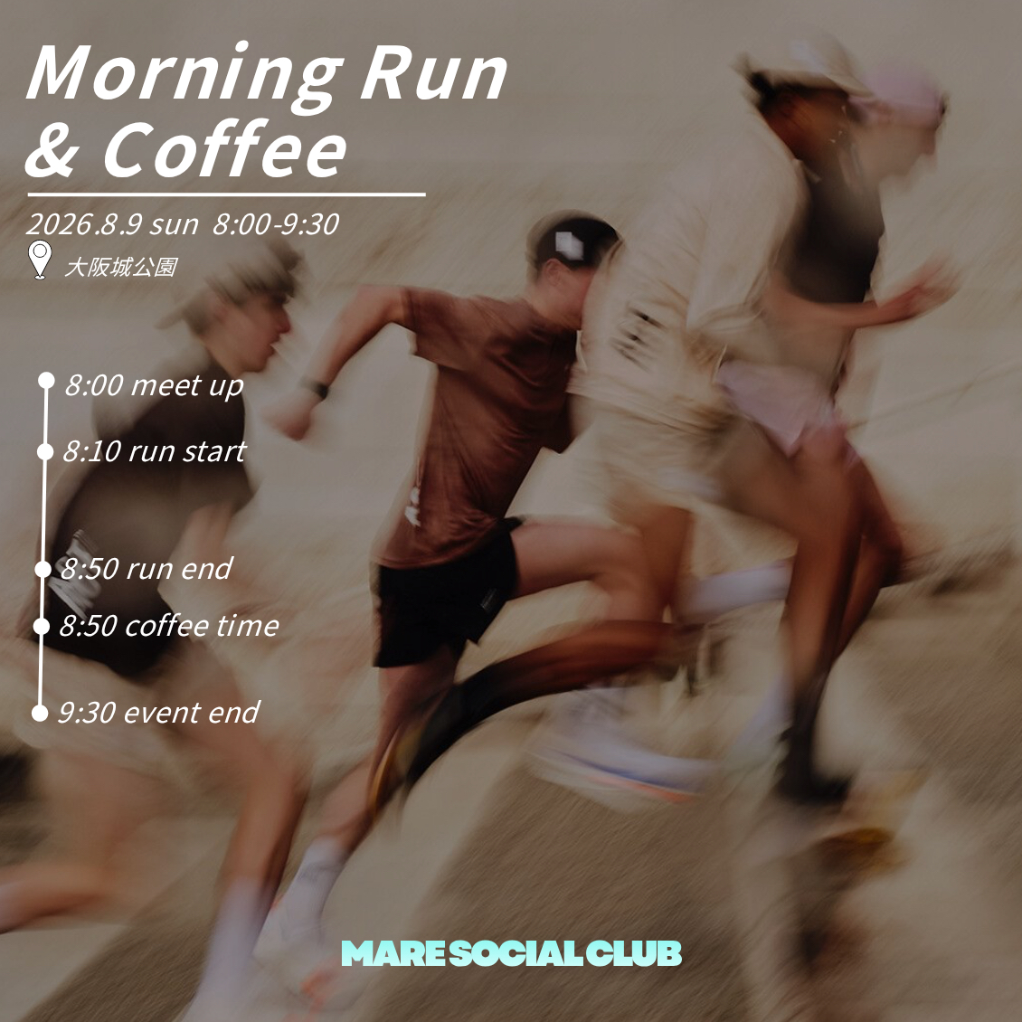 8/9 | Morning Run & Coffee @ Osaka Castle