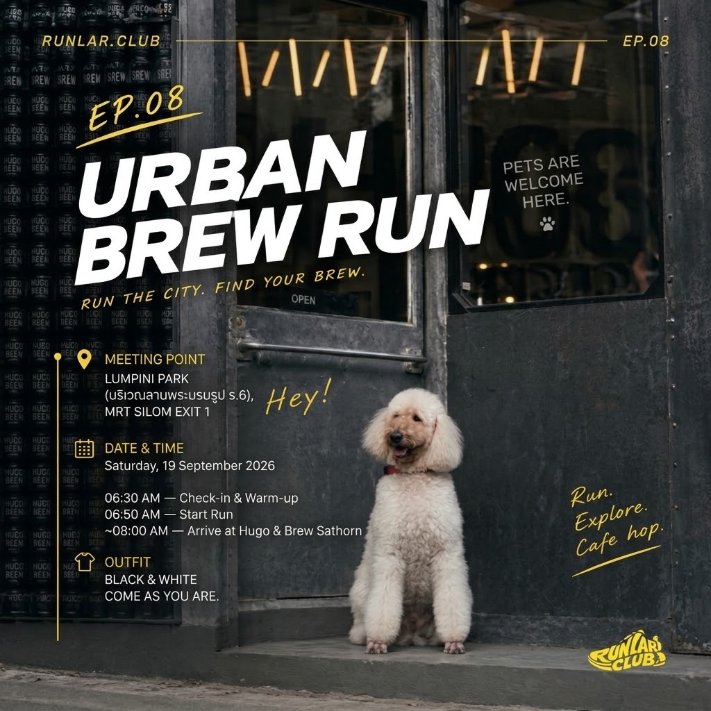 ГОРОДСКОЙ ЗАБЕГ ОТ RUNLAR.CLUB