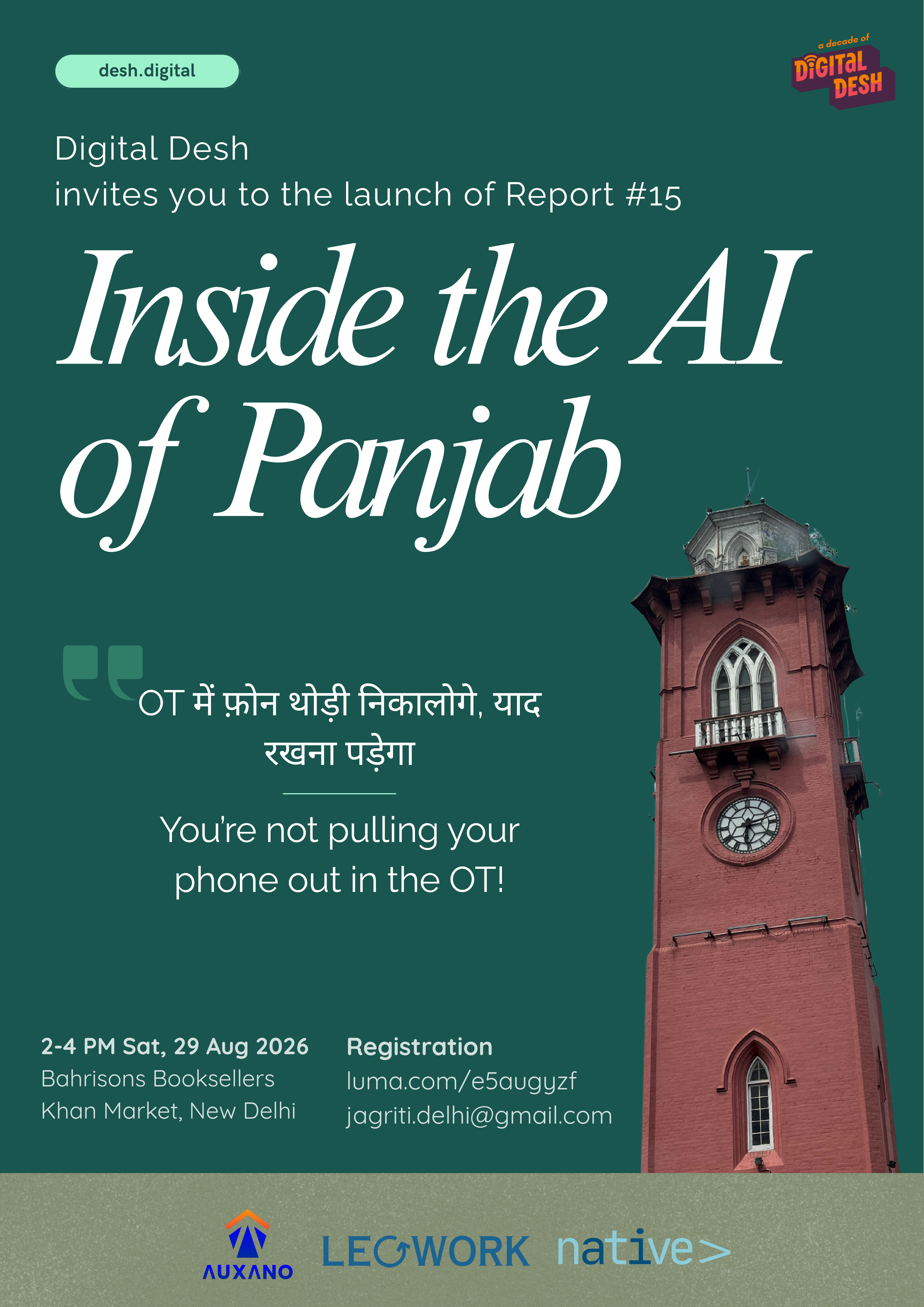 Digital Desh Drive #15: Inside the AI of Punjab