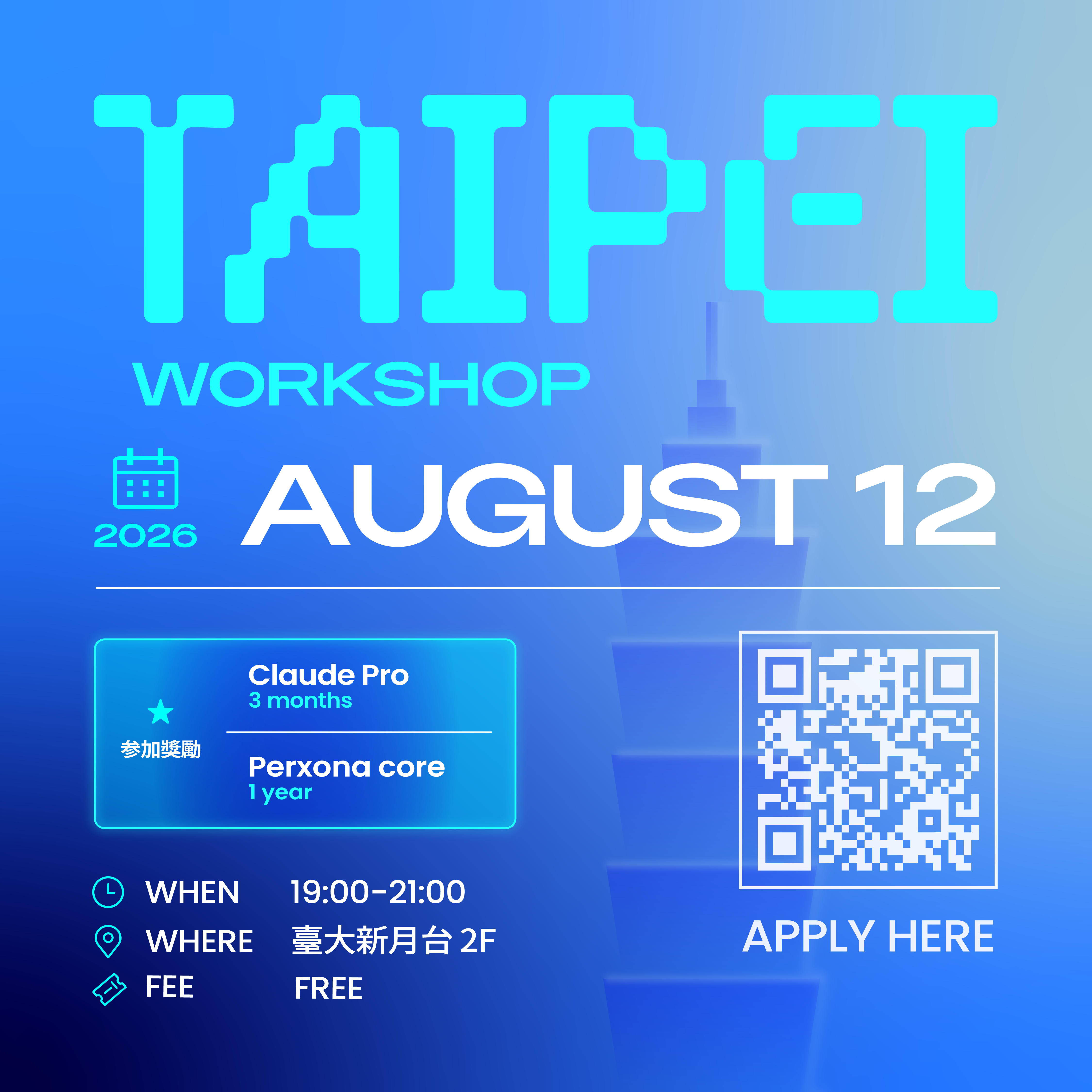 Taipei | Oficina de Criador de Avatar AI Perxona