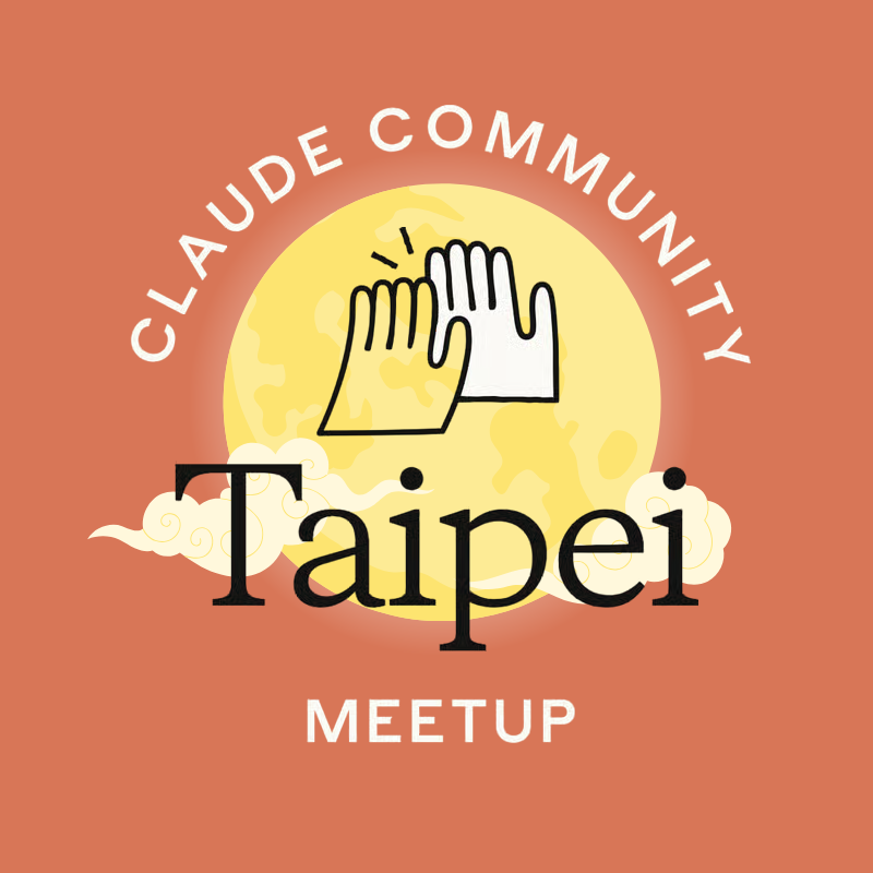 Taipei | 中秋節 Claude Meetup