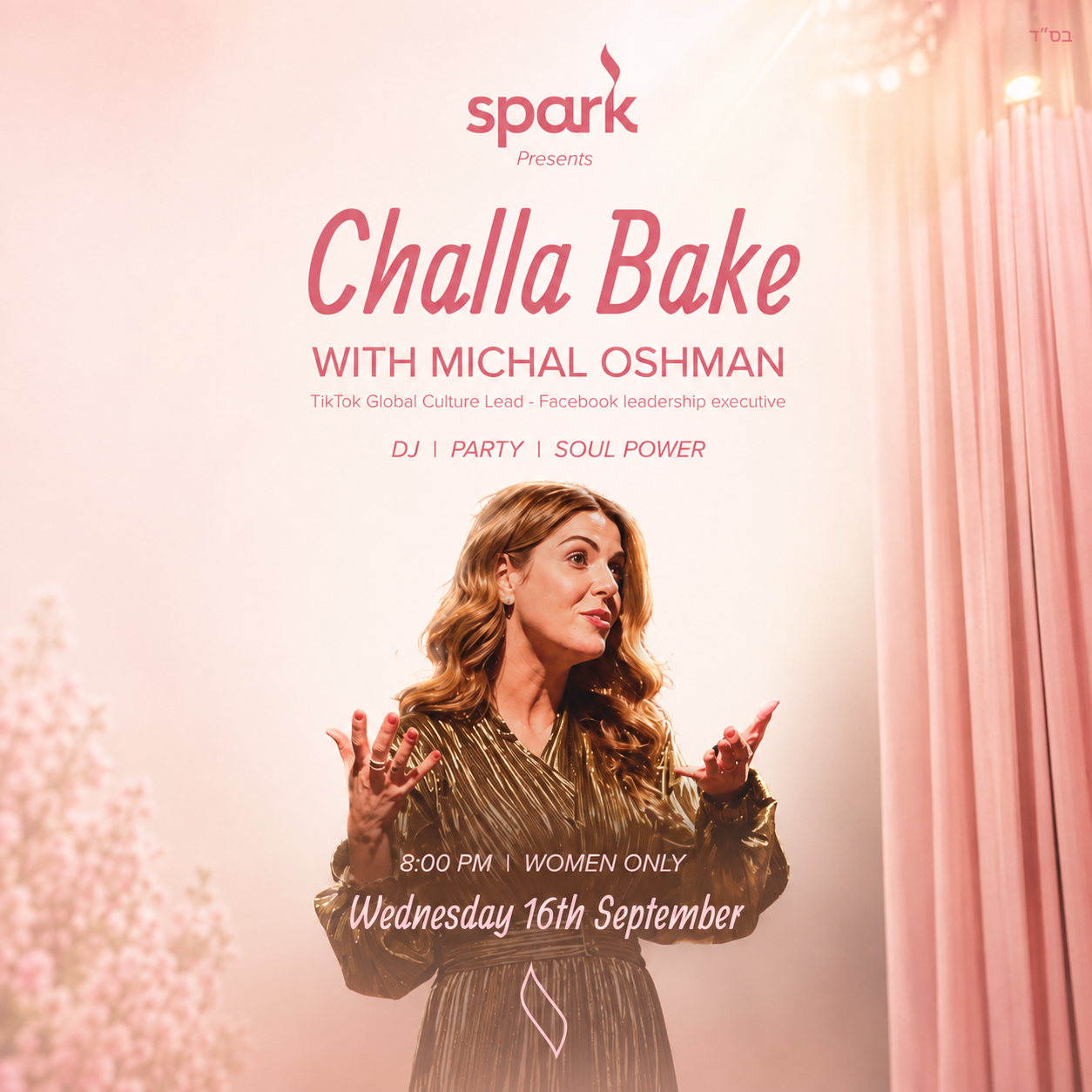 Spark Challa Bake X Michal Oshman