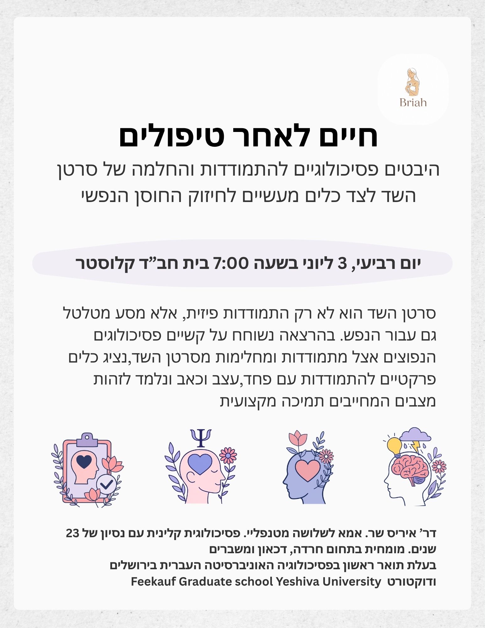 Cover art for #Mental Health & Emotional Wellness for Breast cancer survivors — Chabad of Closter