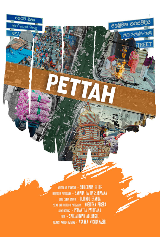 Wanakam Movie Nights - PETTAH with Live Director Q&A