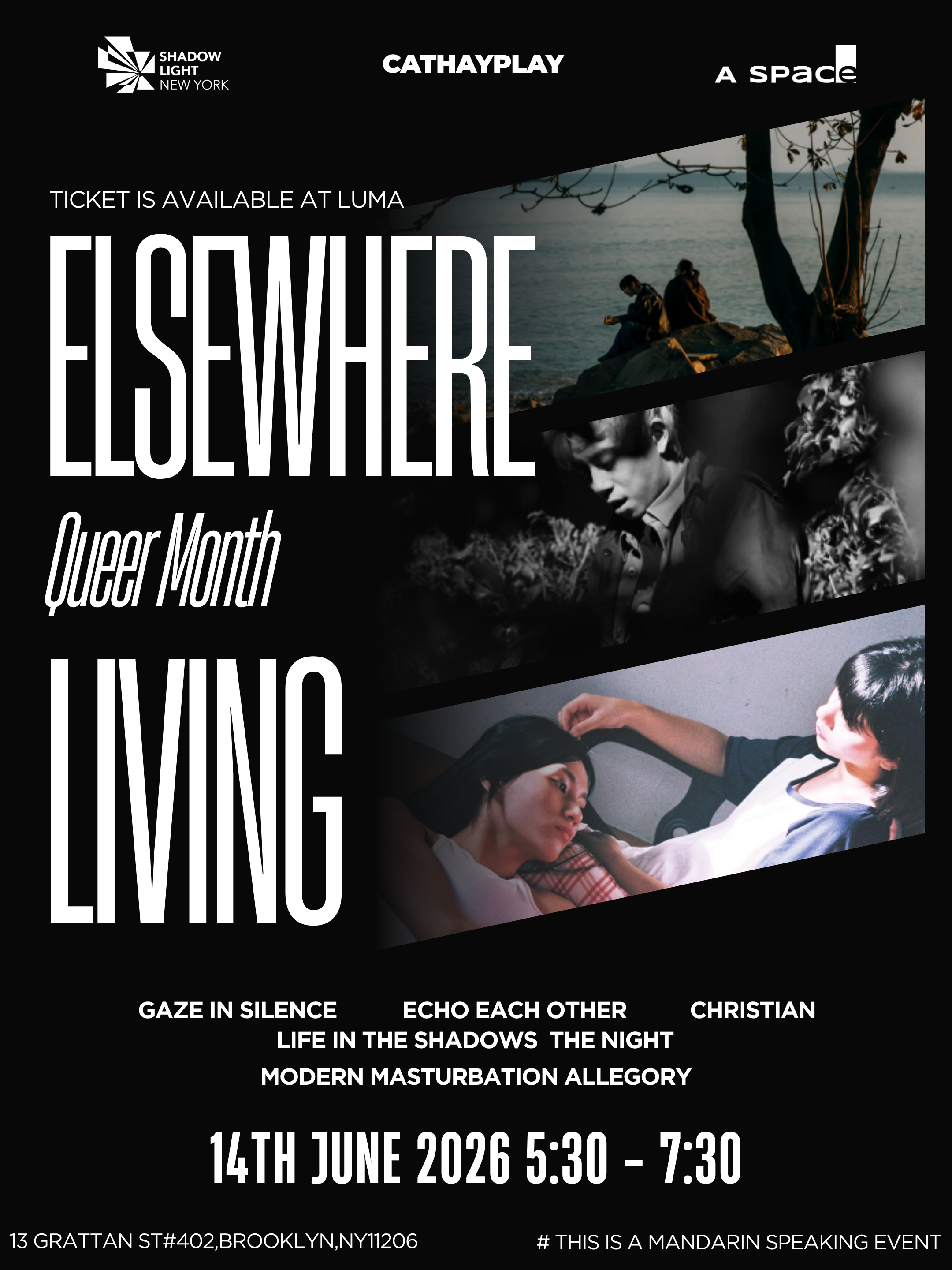Cover art for #Elsewhere Living : 酷儿电影放映 — A Space Gallery