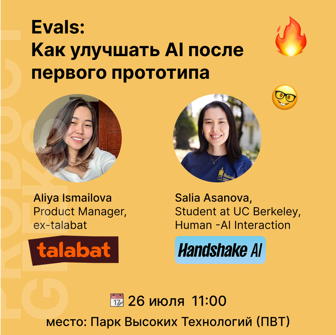 Evals: How to Improve AI After the First Prototype