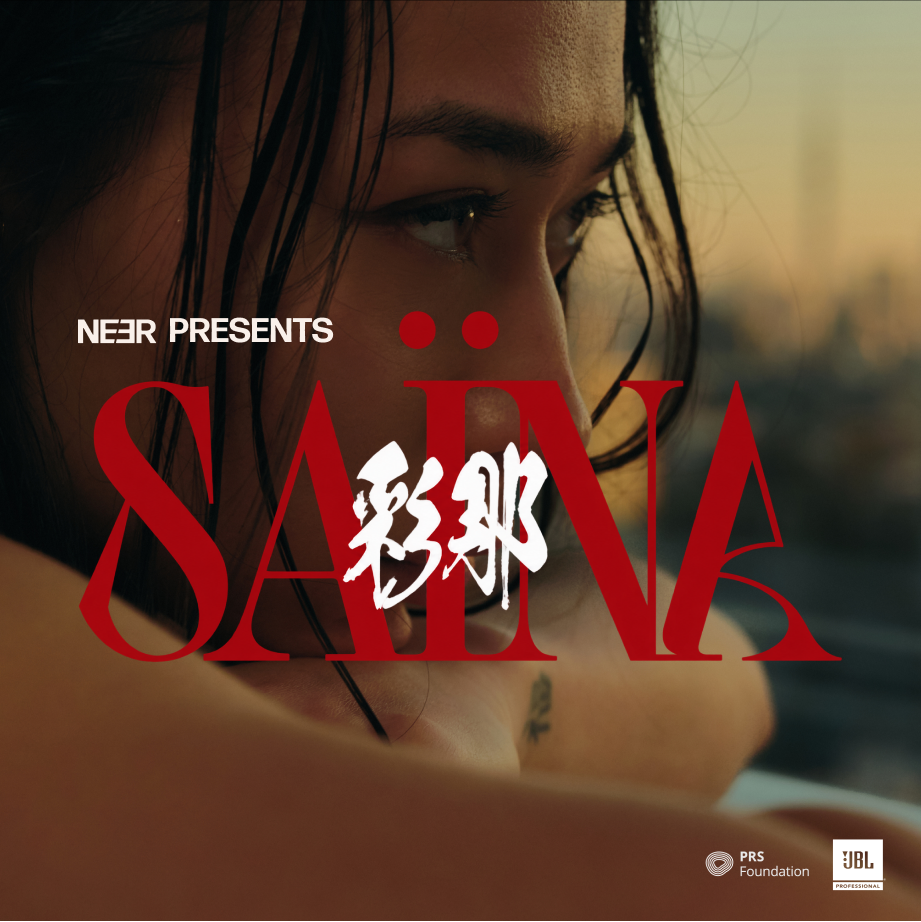 SAÏNA | HOTEL 555