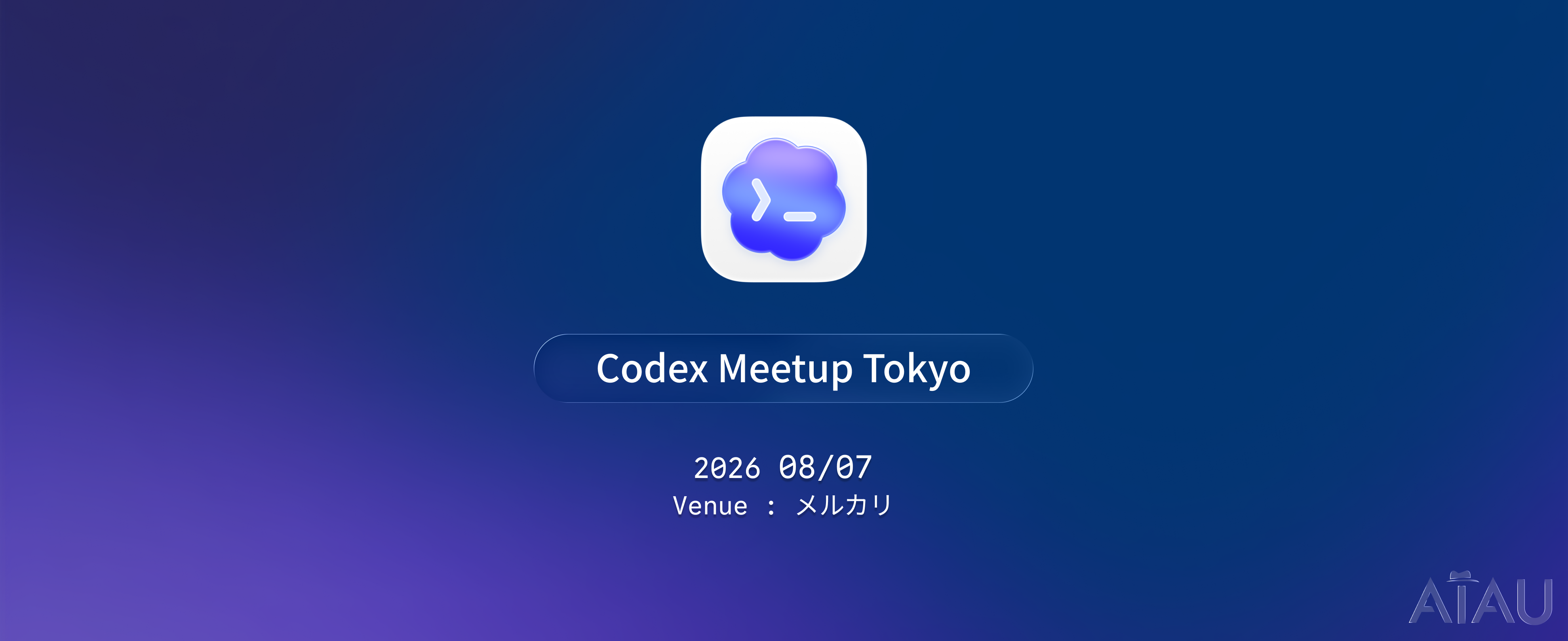Codex Meetup Tokyo #2