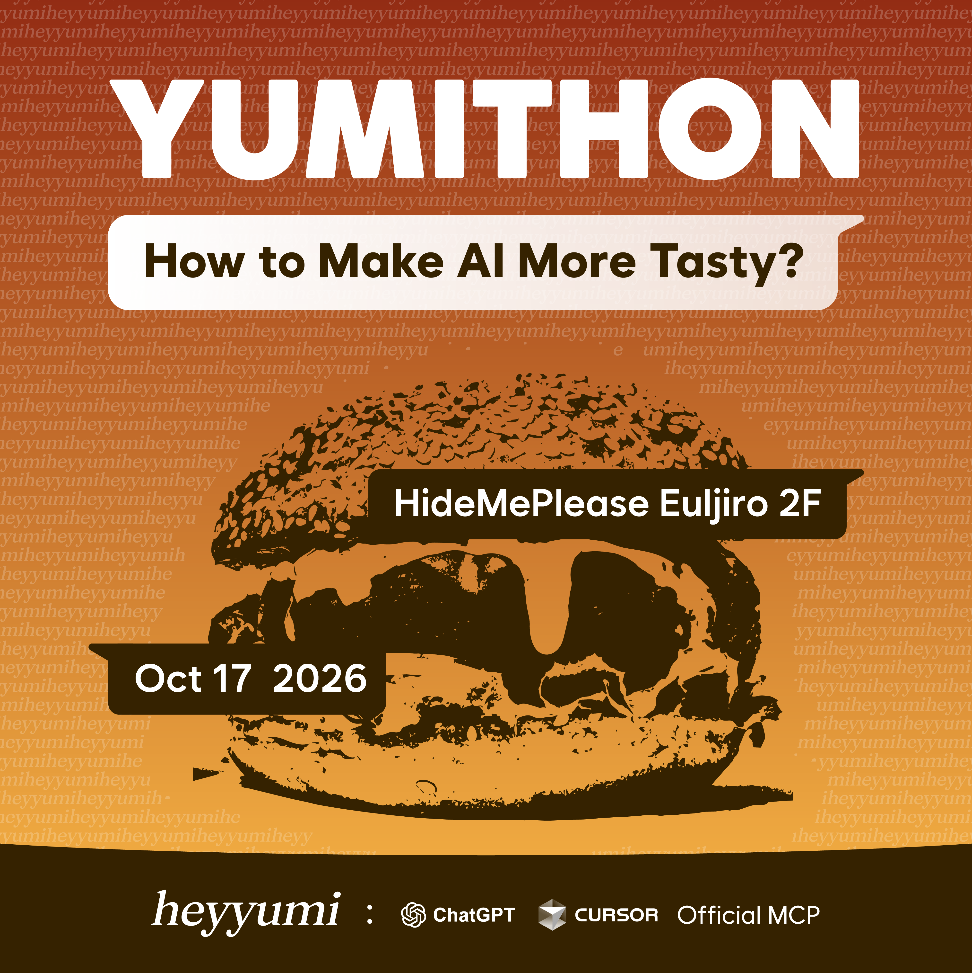 YUMITHON — 맛집 검색부터 예약까지, 헤이유미 MCP로 만드는 새로운 앱·서비스