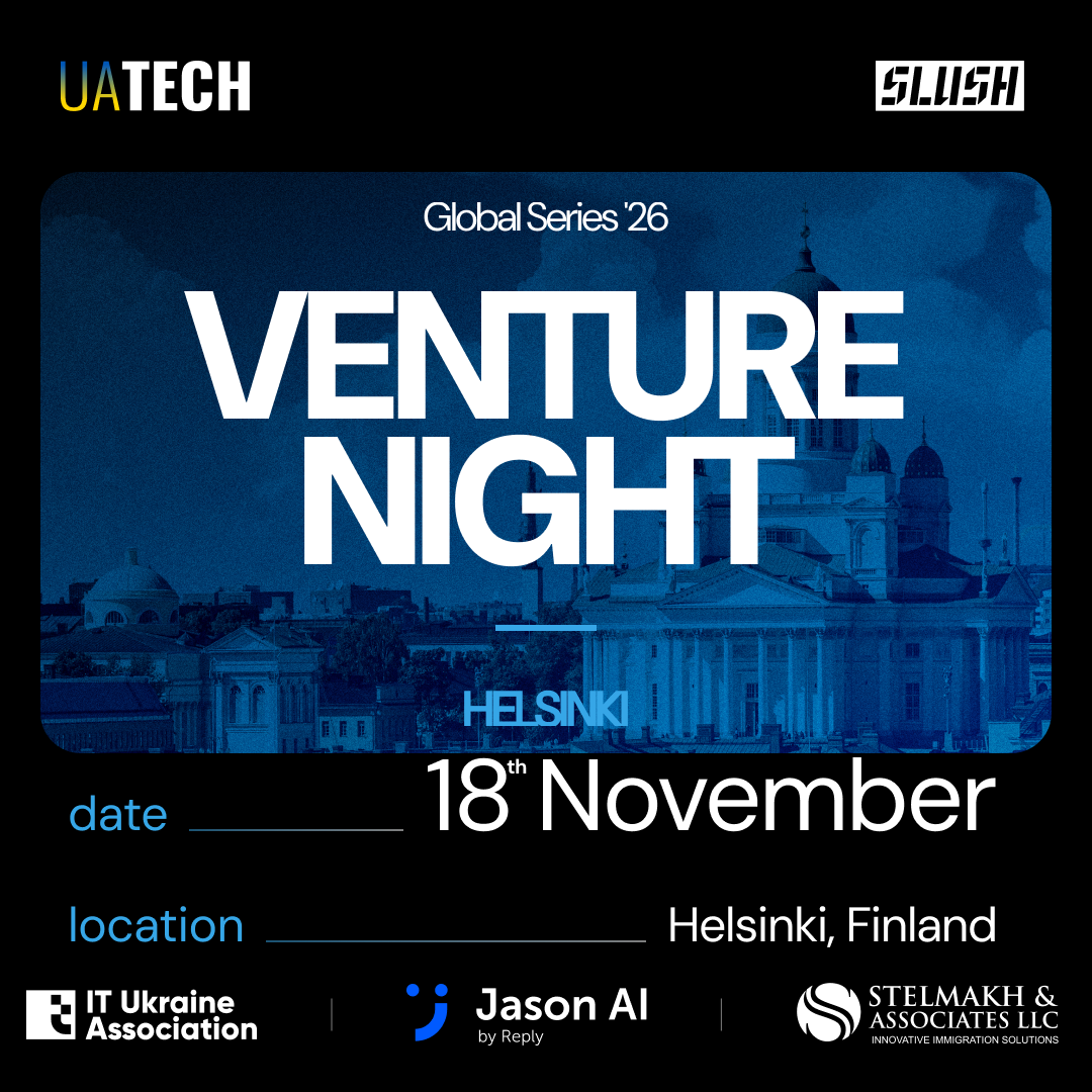 UAtech Venture Night@Slush 2026
