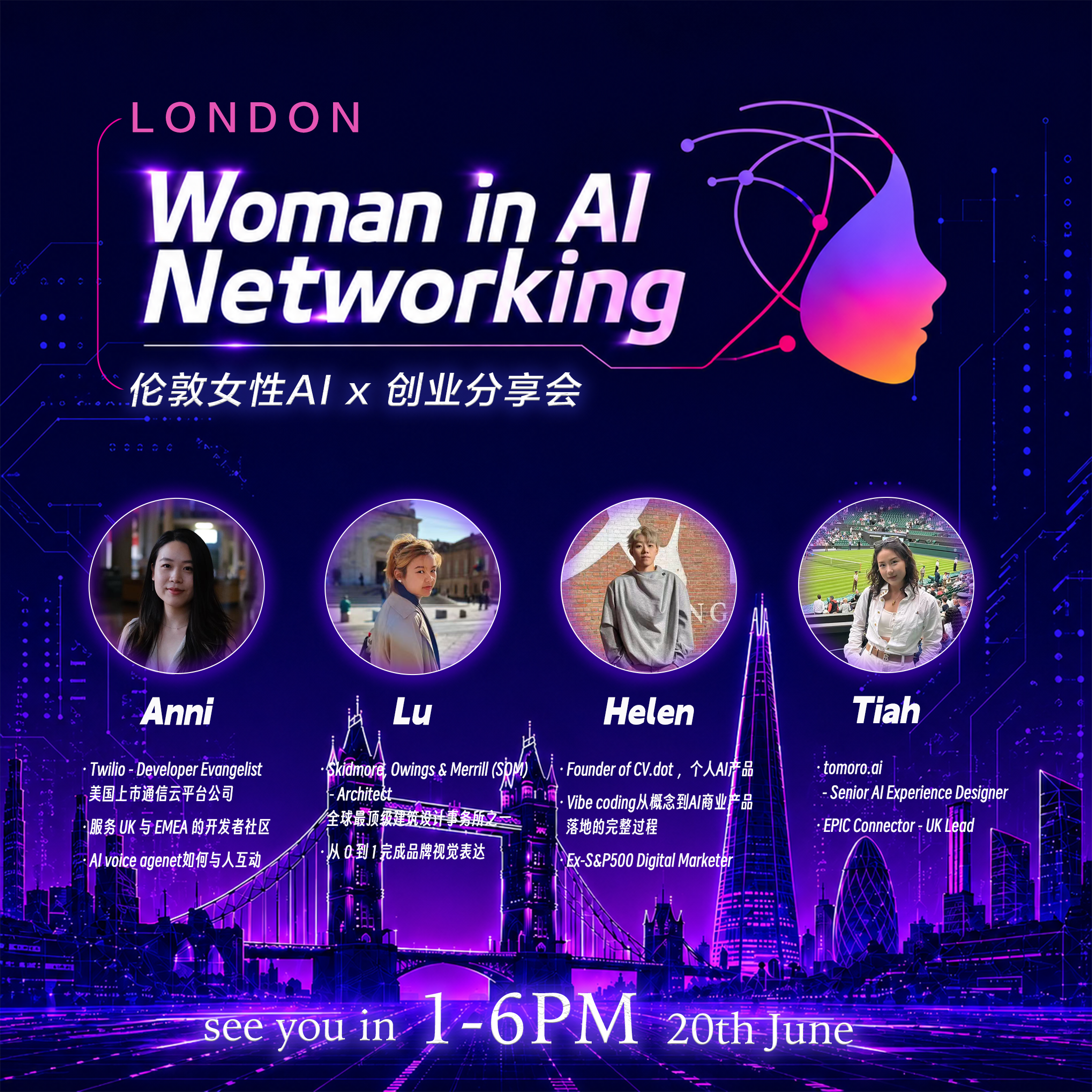 AI X Entrepreneurship · All-Female Networking ｜ Metta Mijie × EPIC Connector