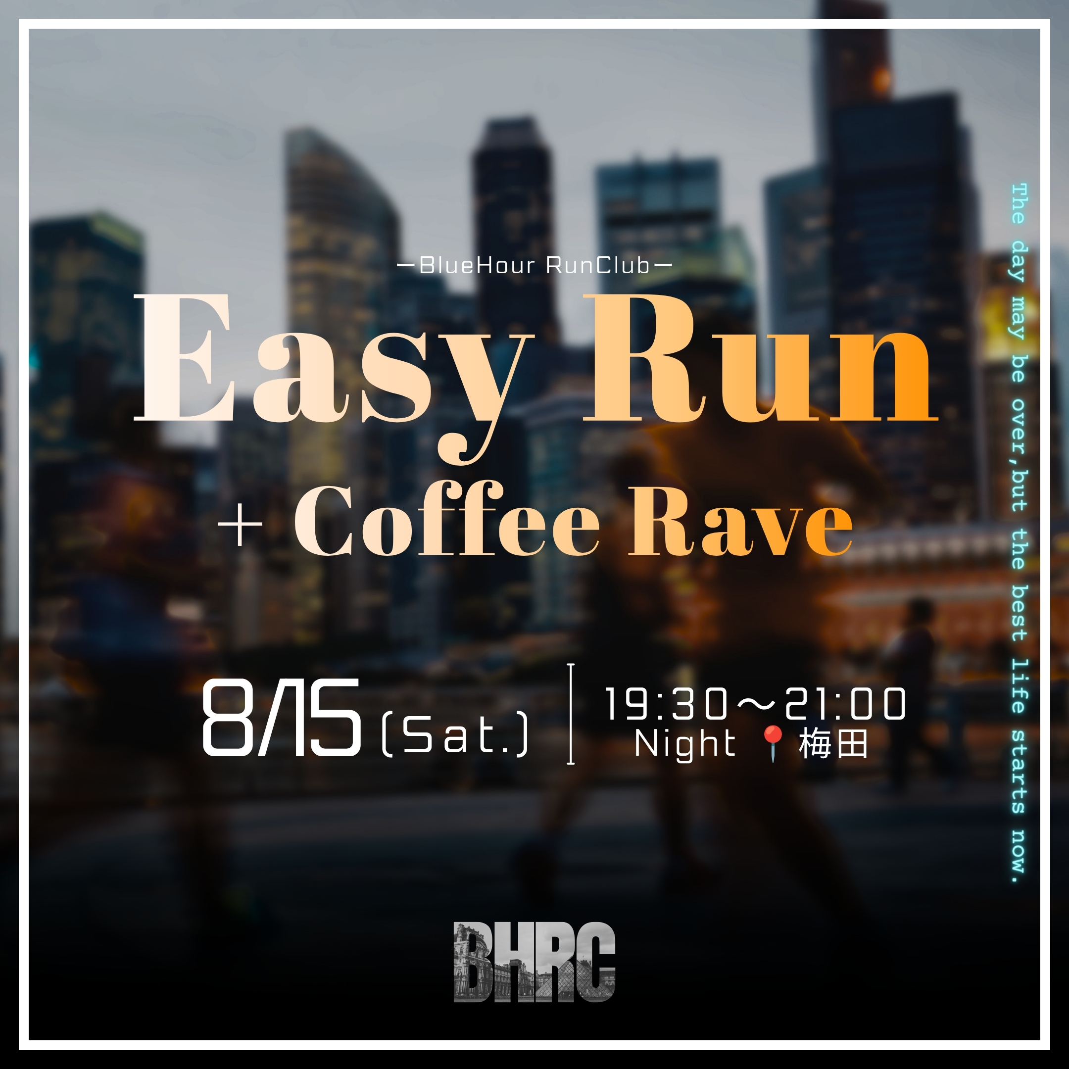 8/15 19:30〜 📍定例週末梅田Night | Easy Run + Coffee Rave