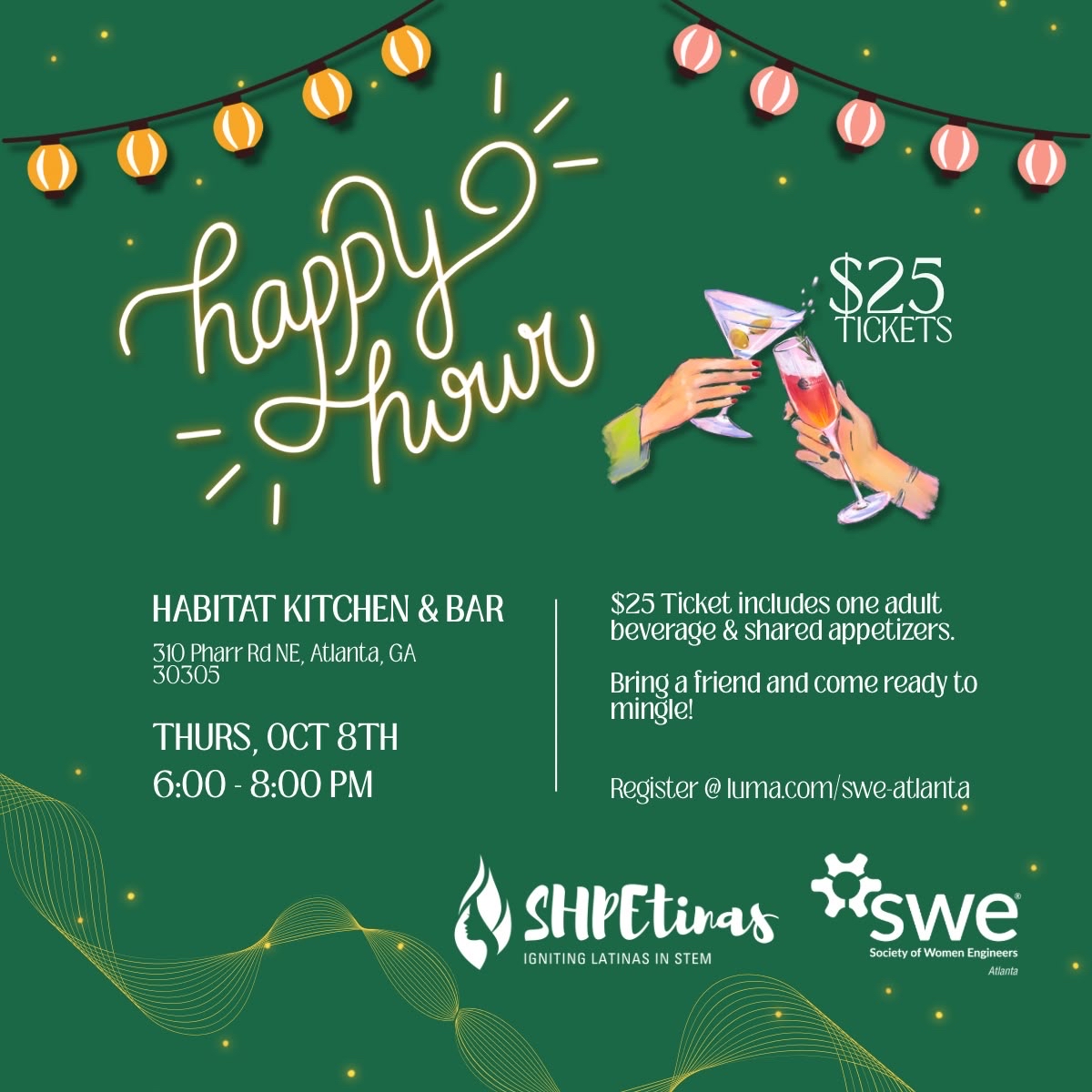 SWE x SHPEtinas Atlanta Joint Happy Hour