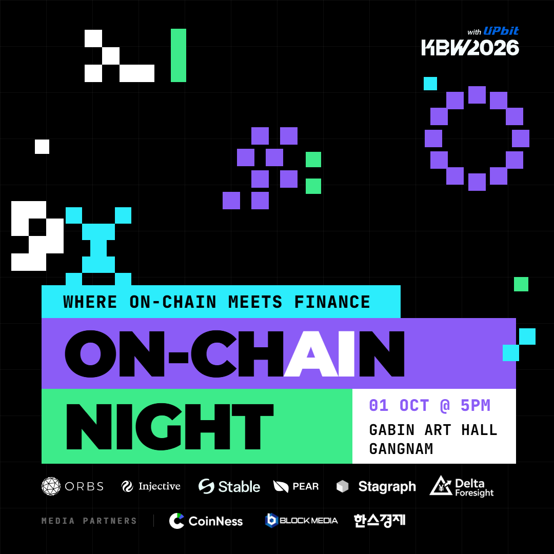On-ChAIn Night [KBW highlighted side event]