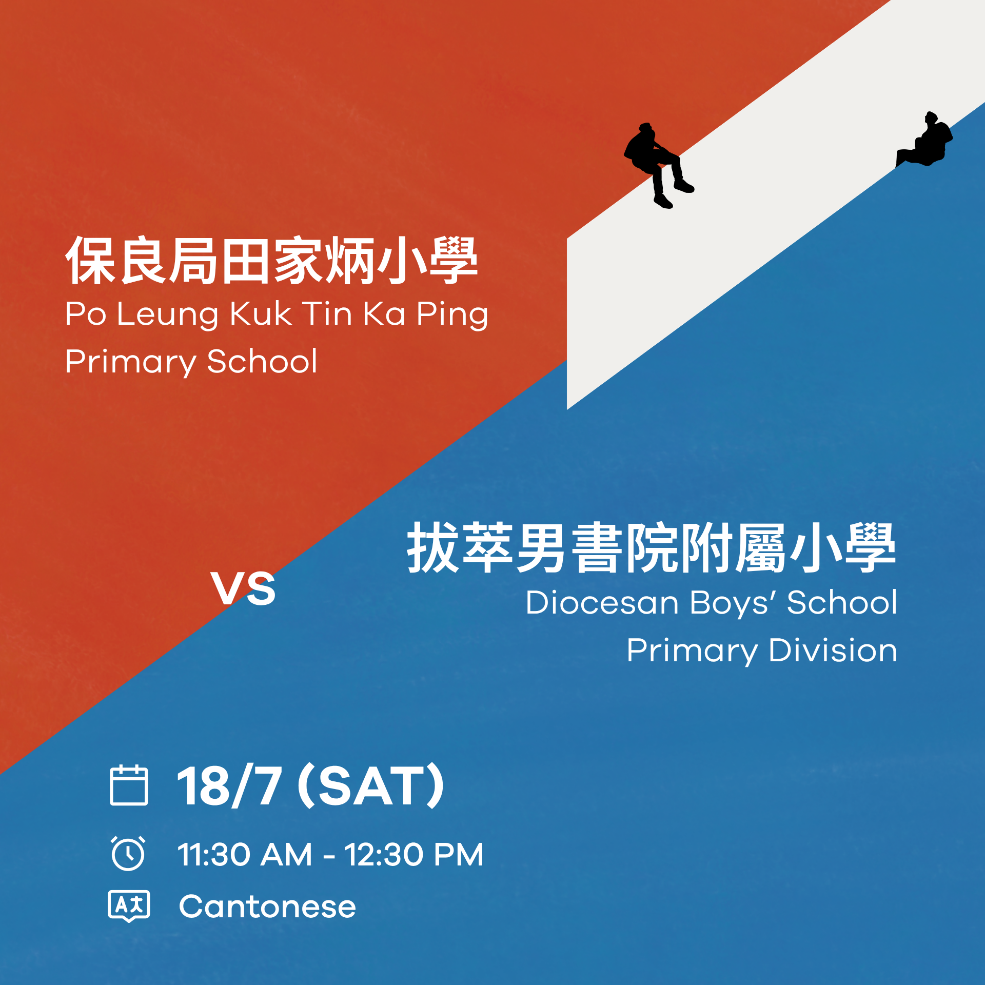 Vorwort zur Debatte für morgen: Finale - Po Leung Kuk Tin Ka Ping Grundschule vs. Diocesan Boys' School Primarstufe