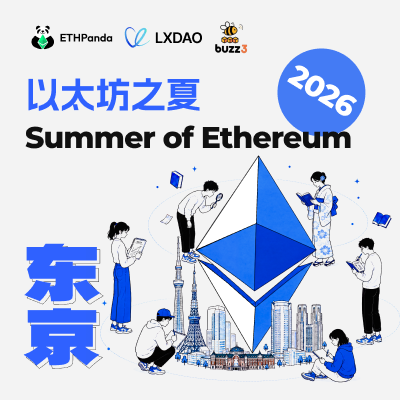 Zomer van Ethereum 2026 TOKYO