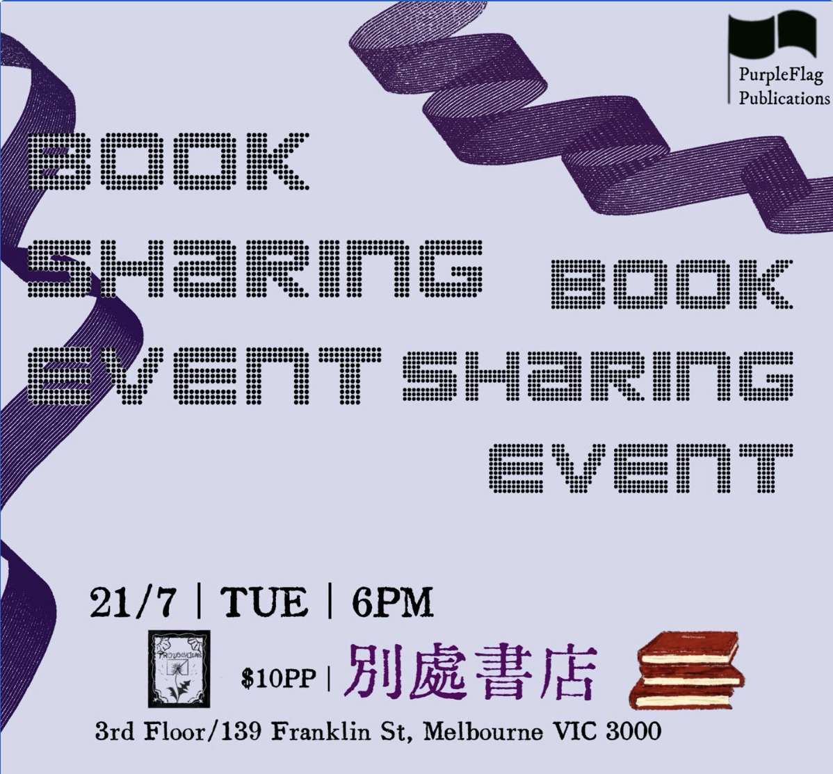 Purple Flag Publications’ Book Sharing