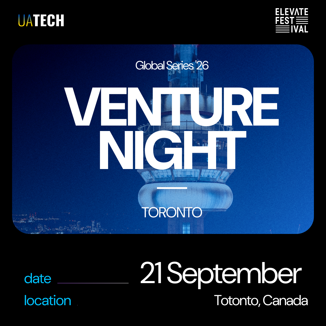 UAtech Venture Night@Elevate Festival