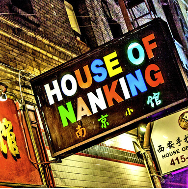 Cover art for #Doppel Family Dinner - House of Nanking - AAPI Month Appreciation — 550 Kearny St