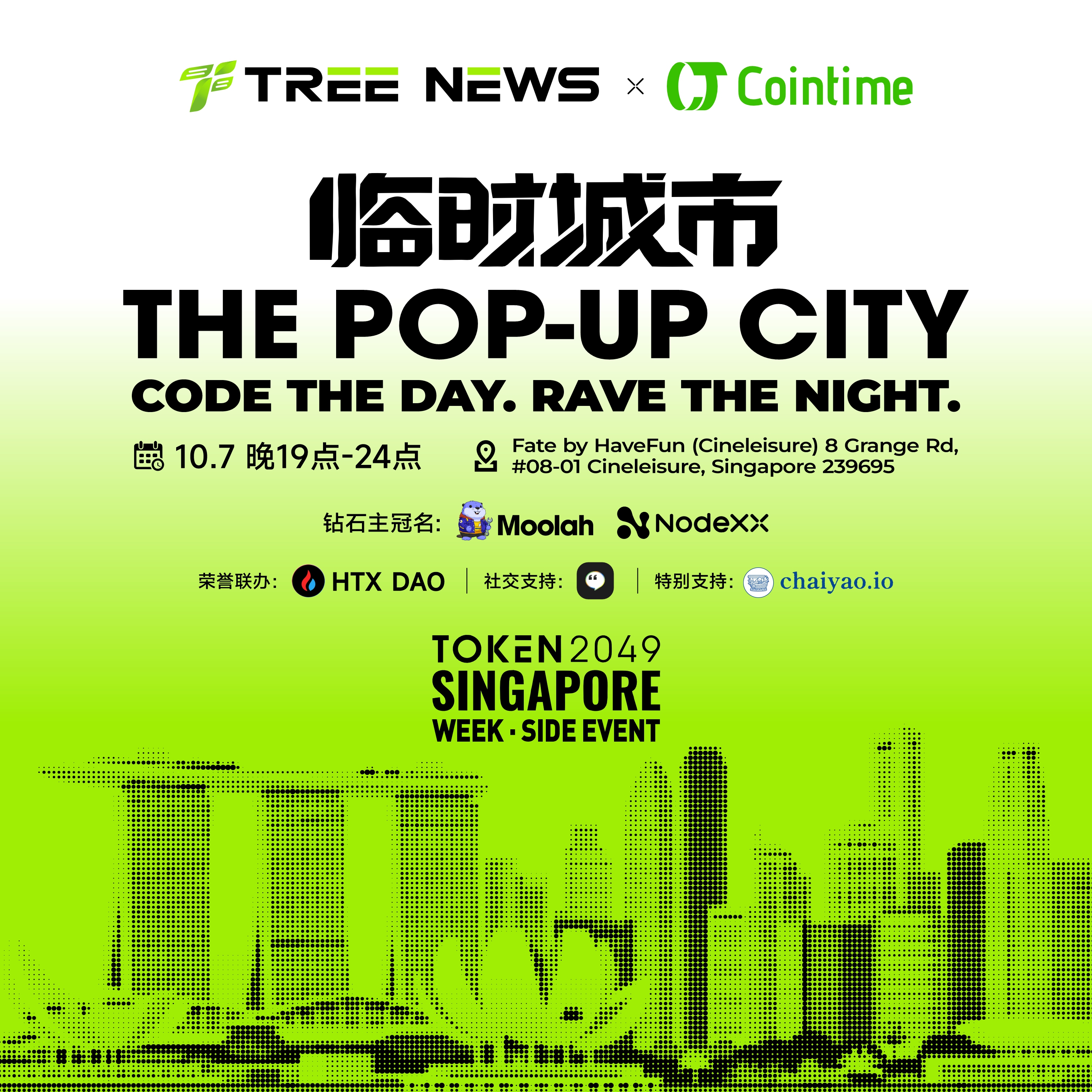 THE POP-UP CITY