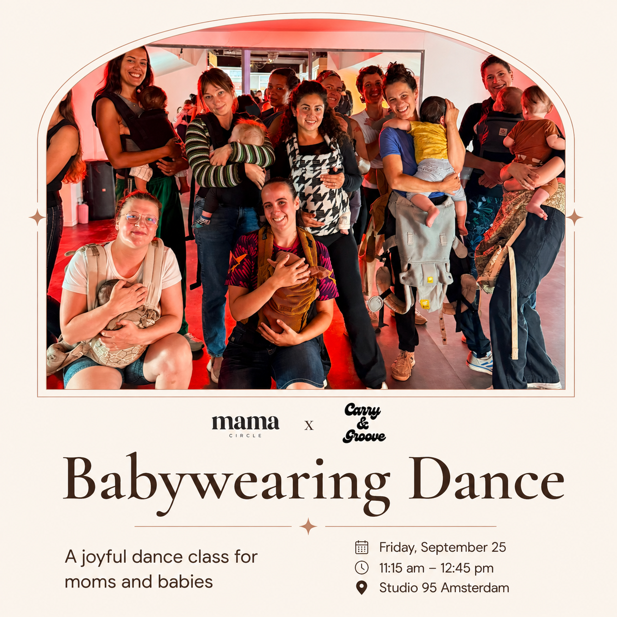 Танцы с ношением детей
