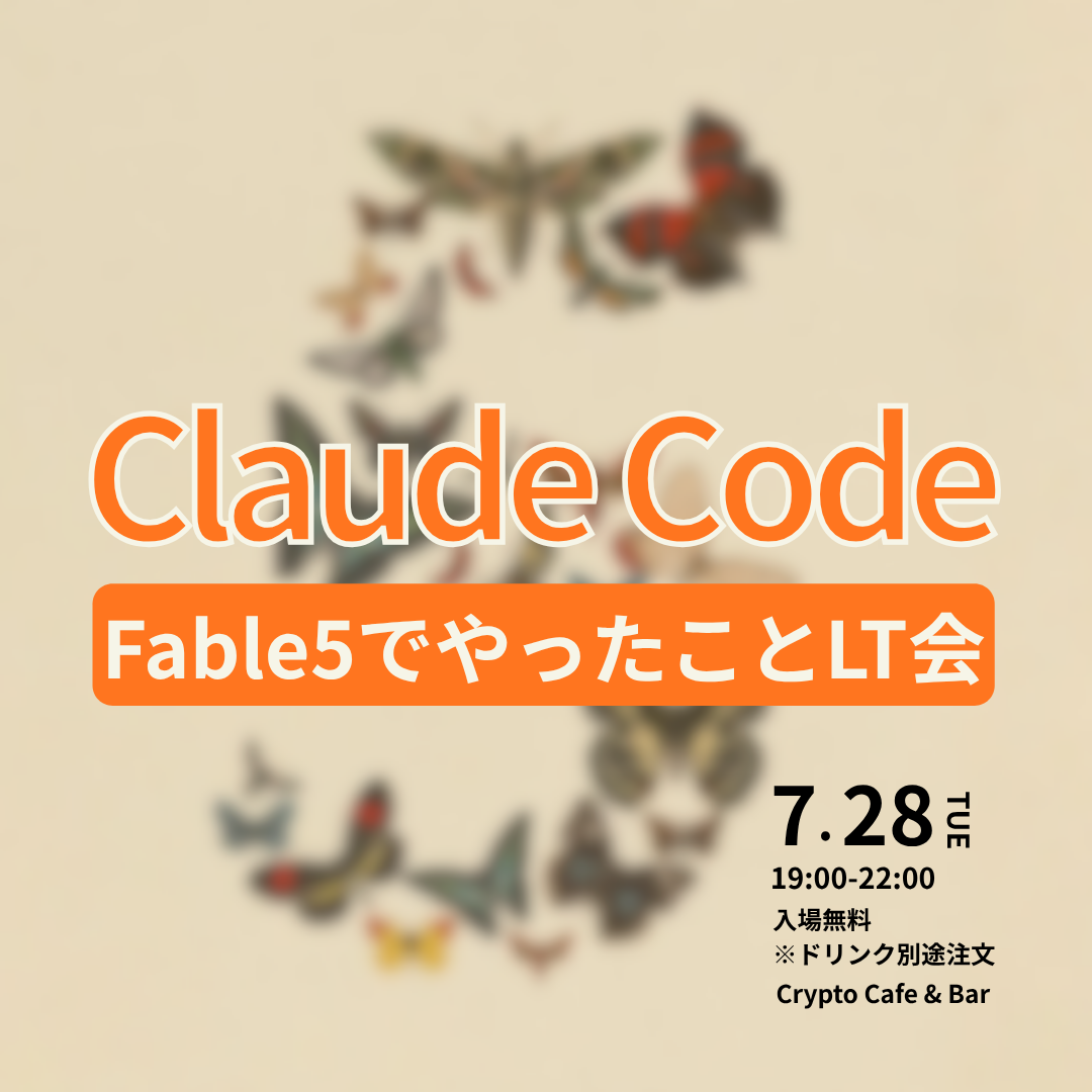 Crypto Cafe&Bar クリプトカフェアンドバー