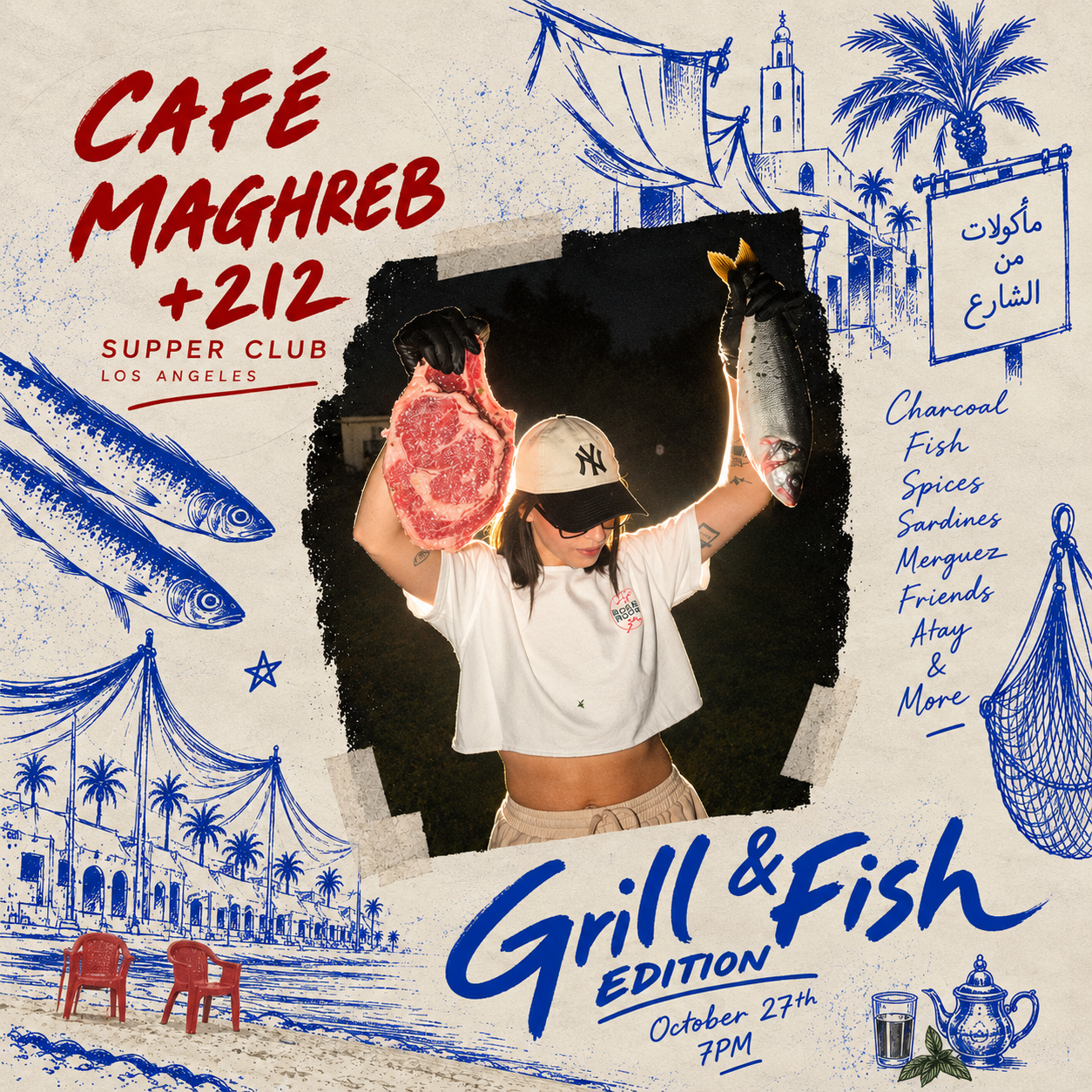 CAFÉ MAGHREB מועדון ארוחת ערב
