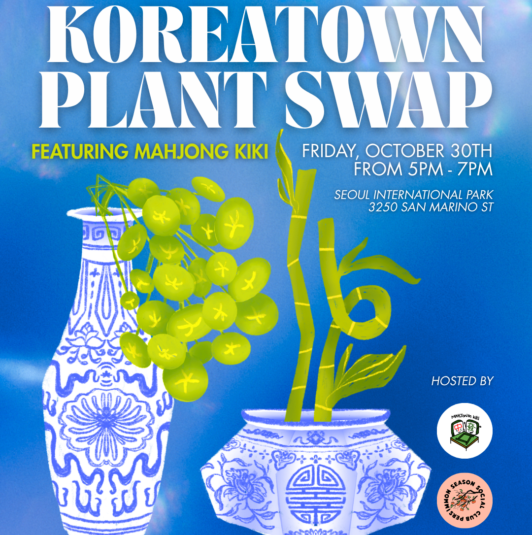 Ktown Plant Swap + Mahjong