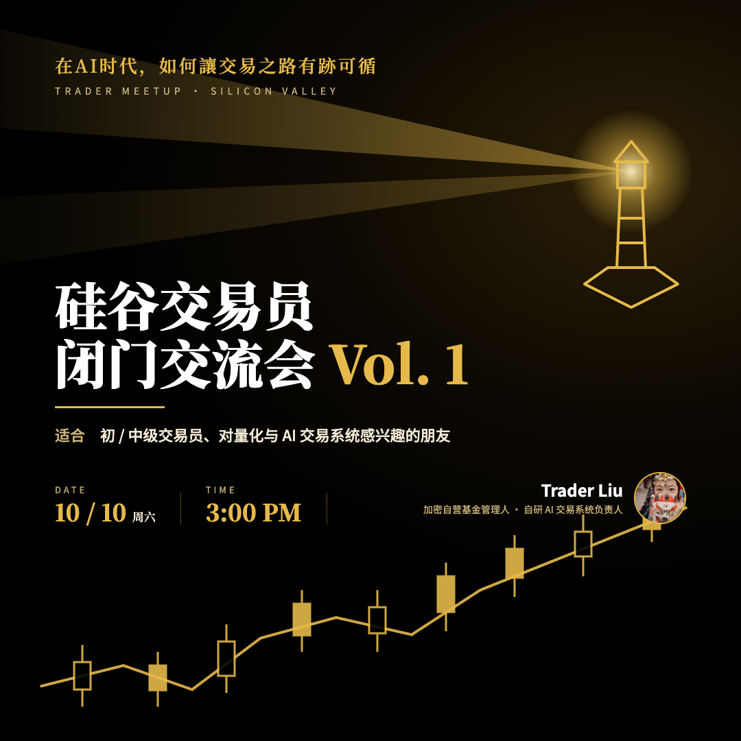 פגישה סגורה סיליקון ואלי סוחר כרך 1