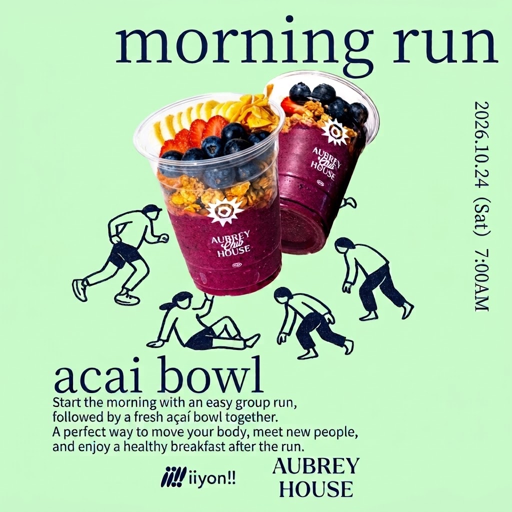 🥣Утренний забег с асаи в Сибуя🏃