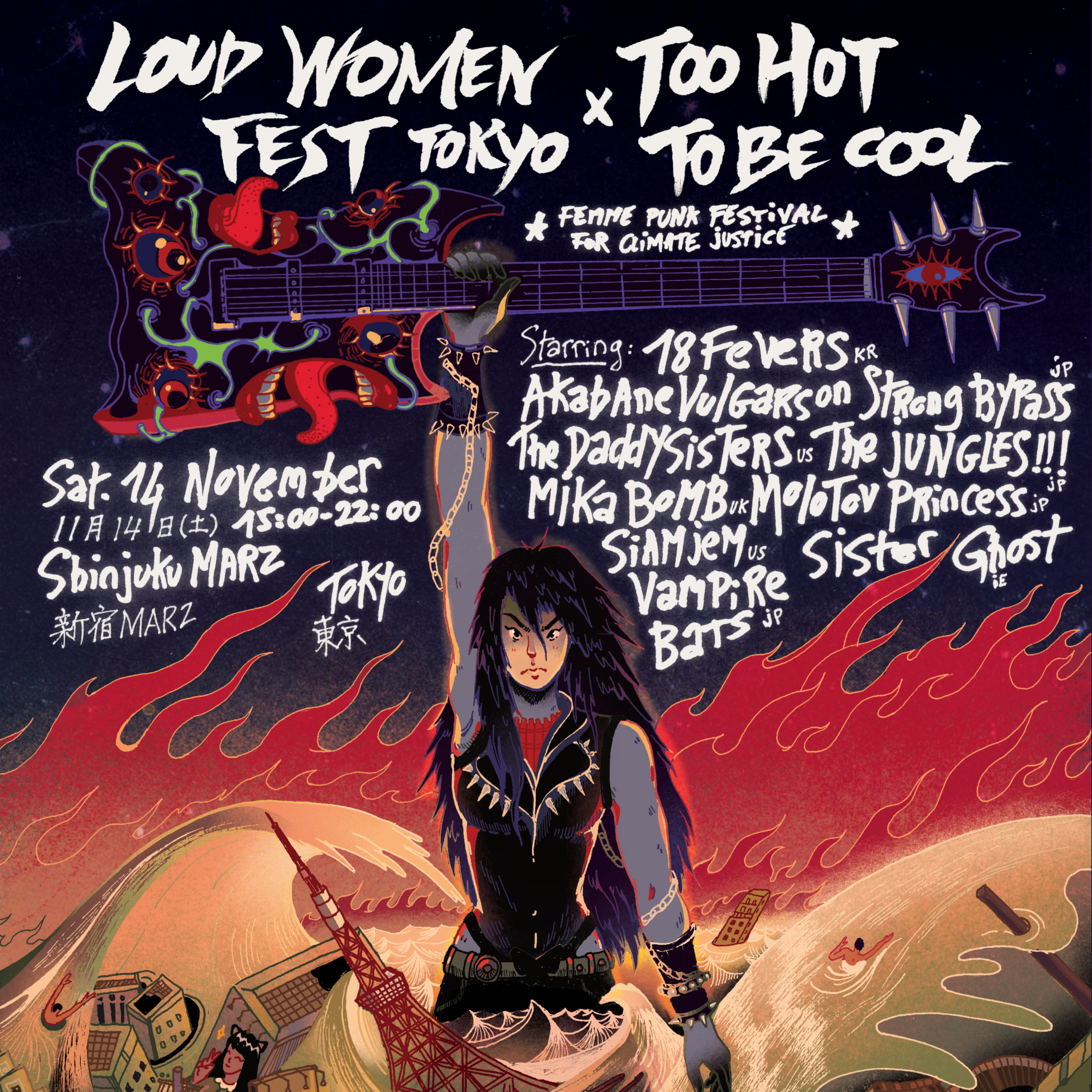 LOUD WOMEN Fest Tokyo X Too Hot to Be Cool