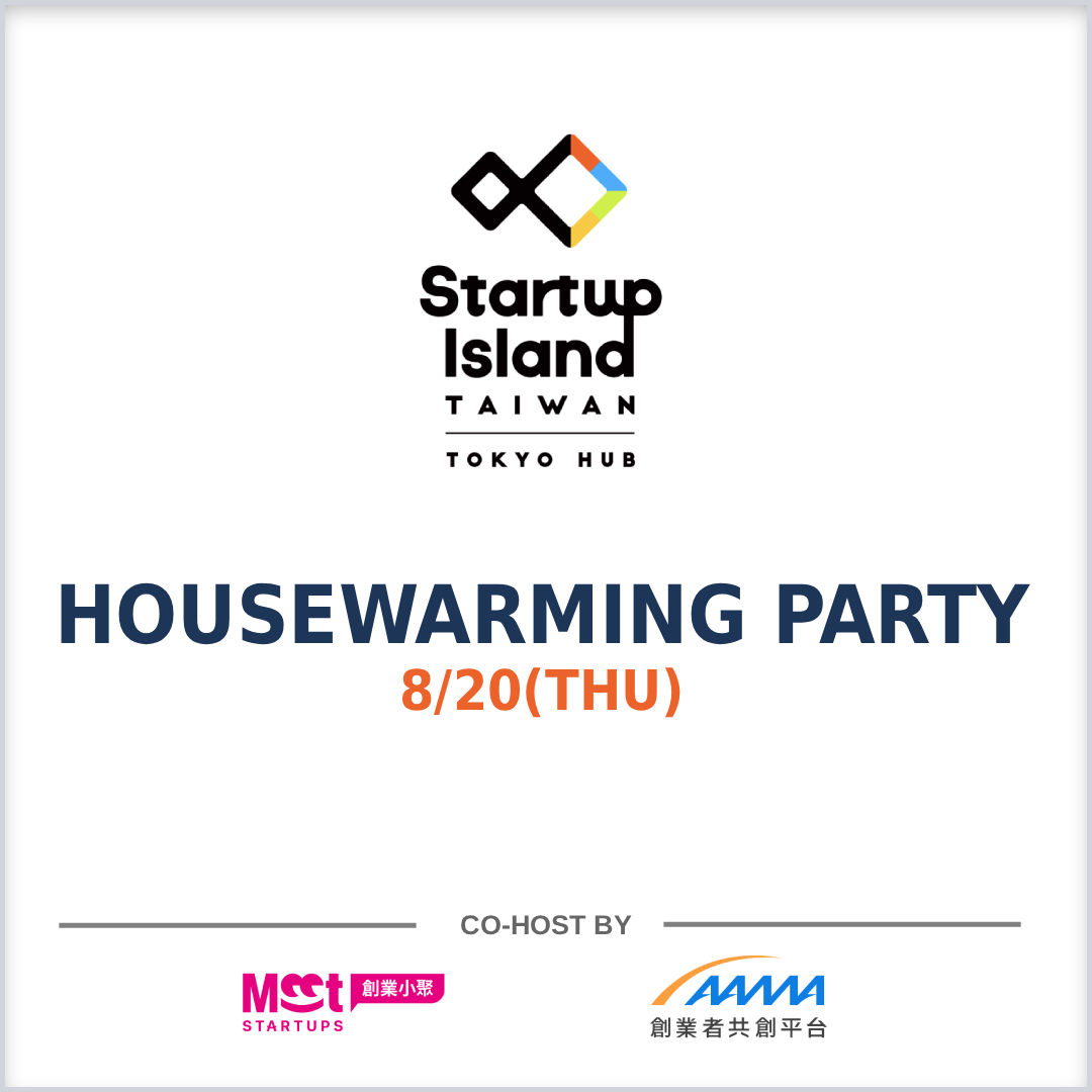 Startup Island TAIWAN Tokyo Hub | מסיבת חימום בית