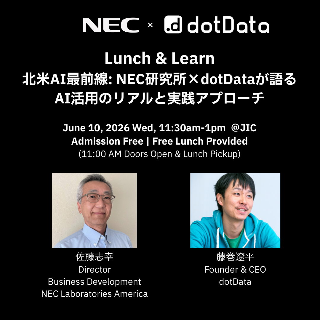 Cover art for #Lunch & Learn「北米AI最前線：NEC研究所×dotDataが語る、AI活用のリアルと実践アプローチ」 — Japan Innovation Campus