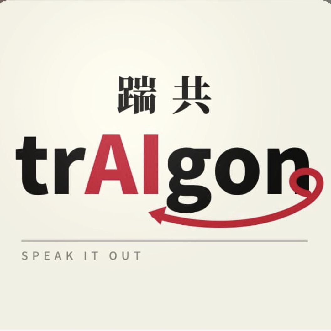 TrAIgon AI Gathering: How to Use AI Better