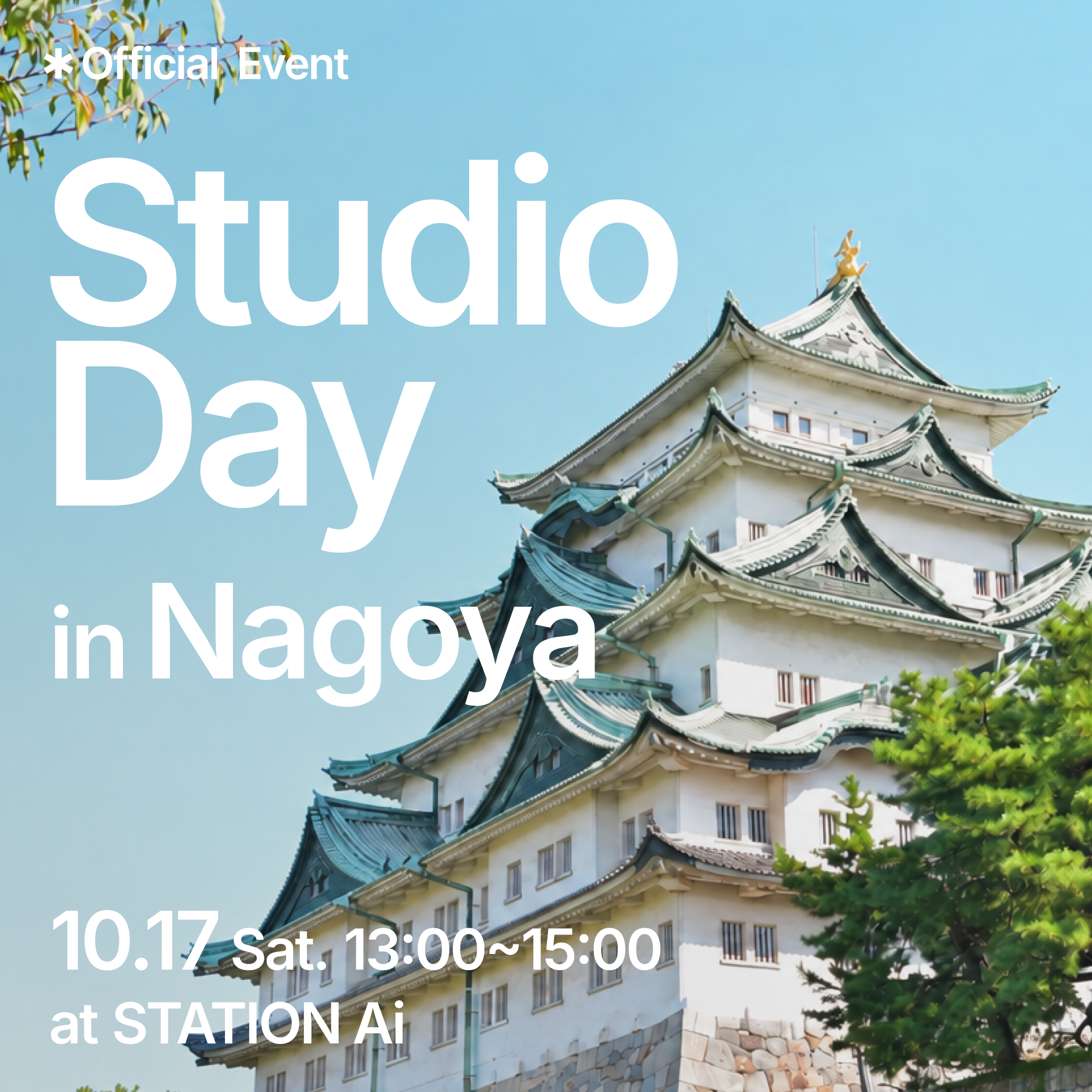 Estudio.Día en Nagoya | Evento de Experiencia para Nuevos Productos del Estudio