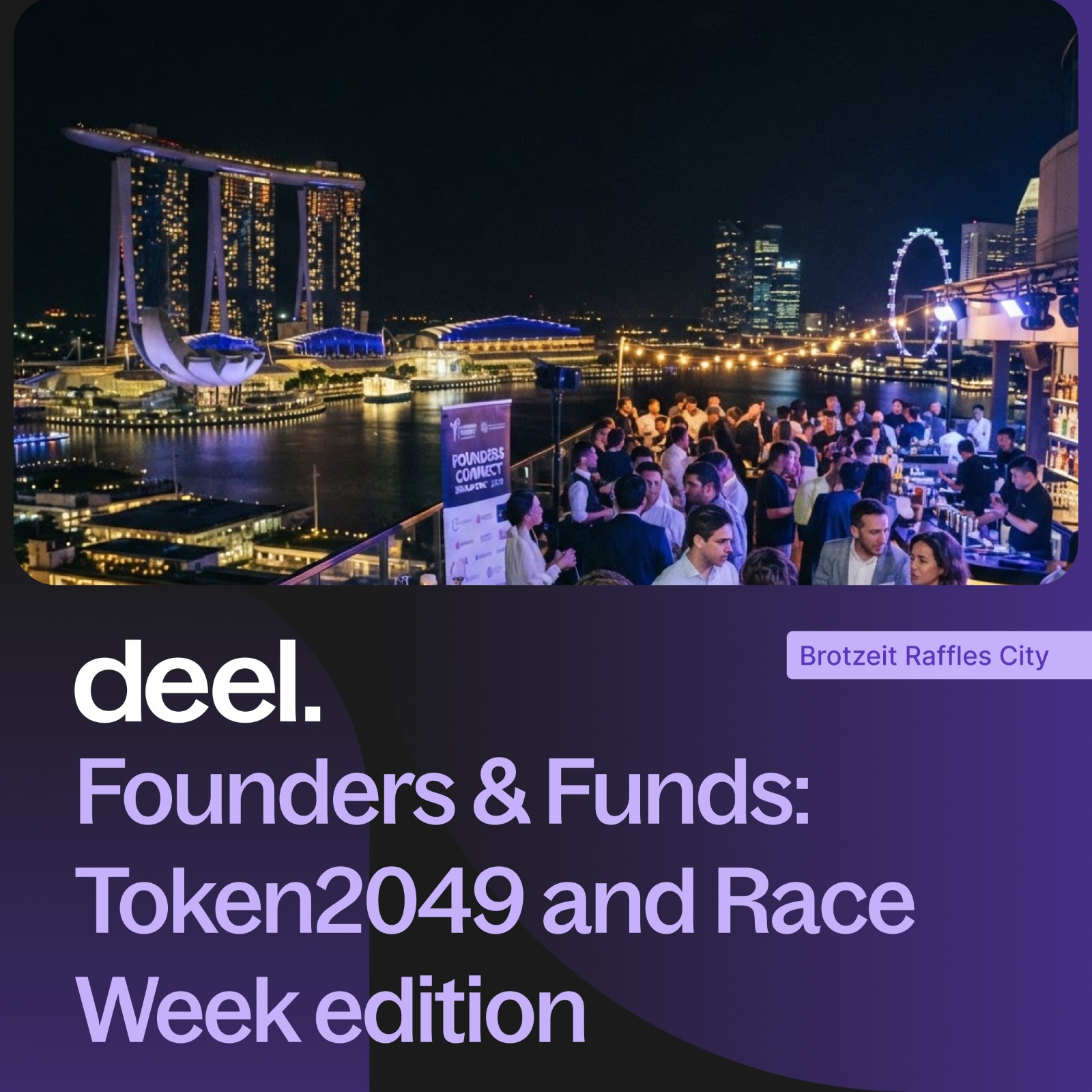 Founders & Funds: Oktoberfest & Race Week edition!