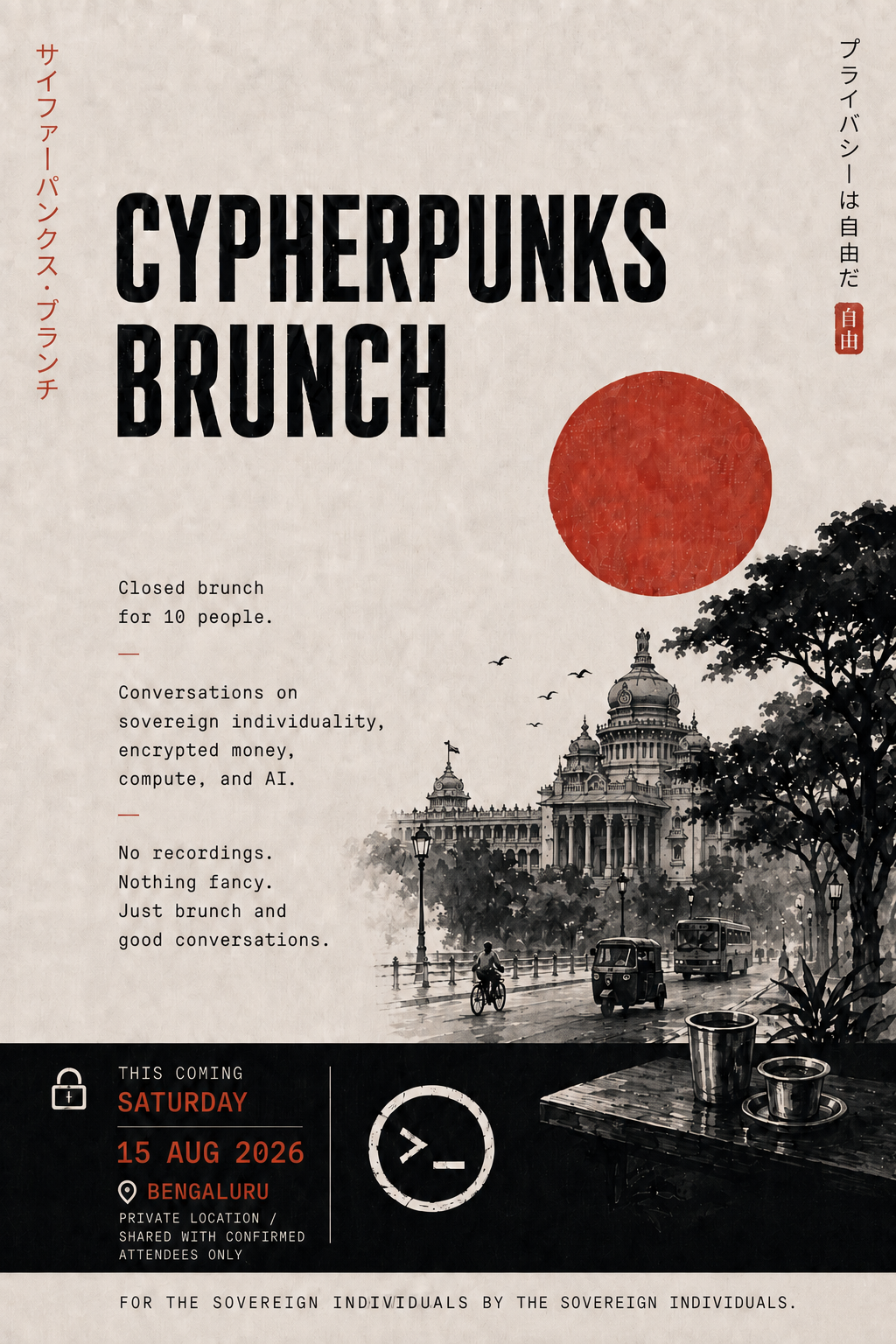 Le Brunch des Cypherpunks