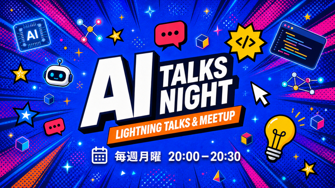 [Online] AI Talks Night #8