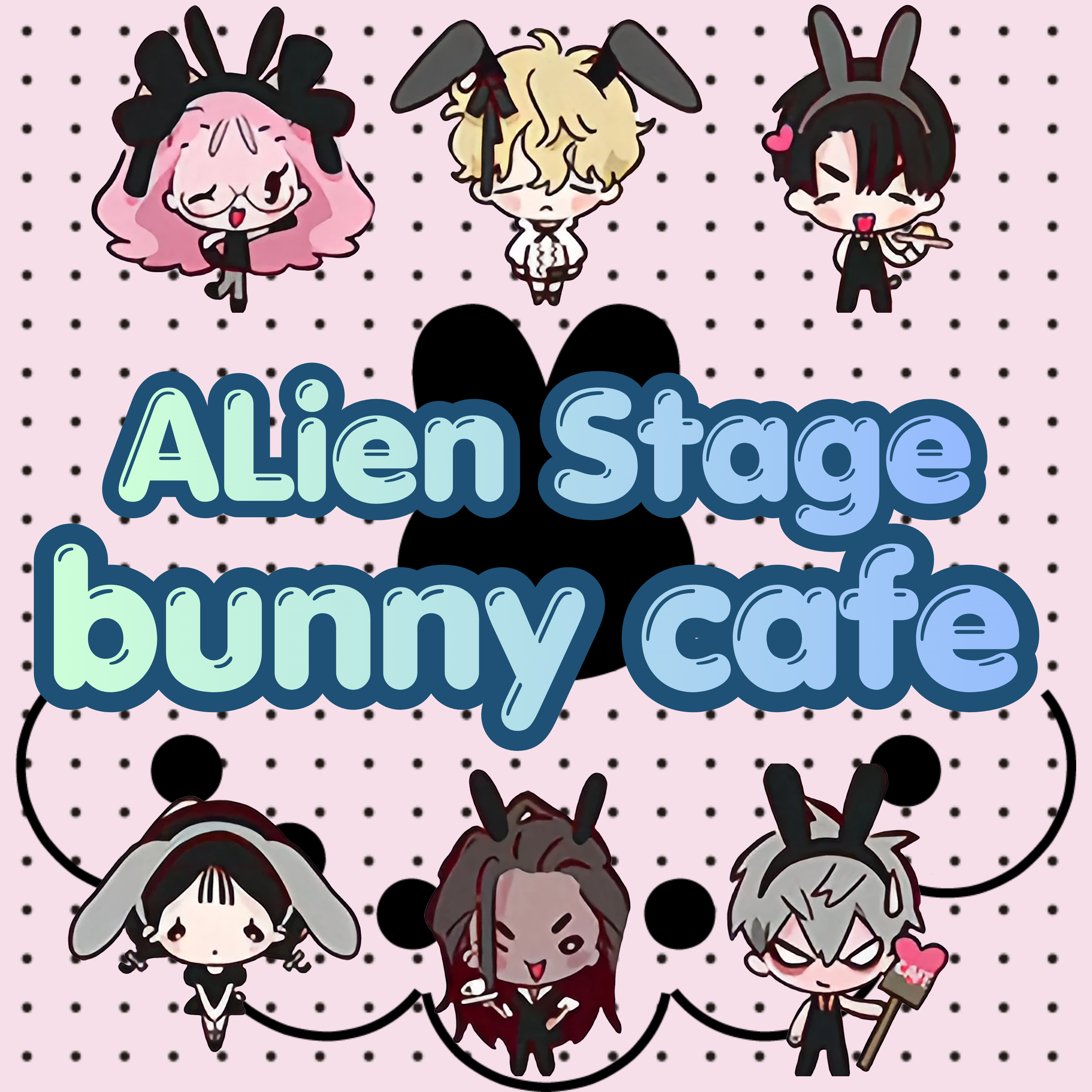 Кафе Bunny на Alien Stage - район Атланты - Фан-мероприятие