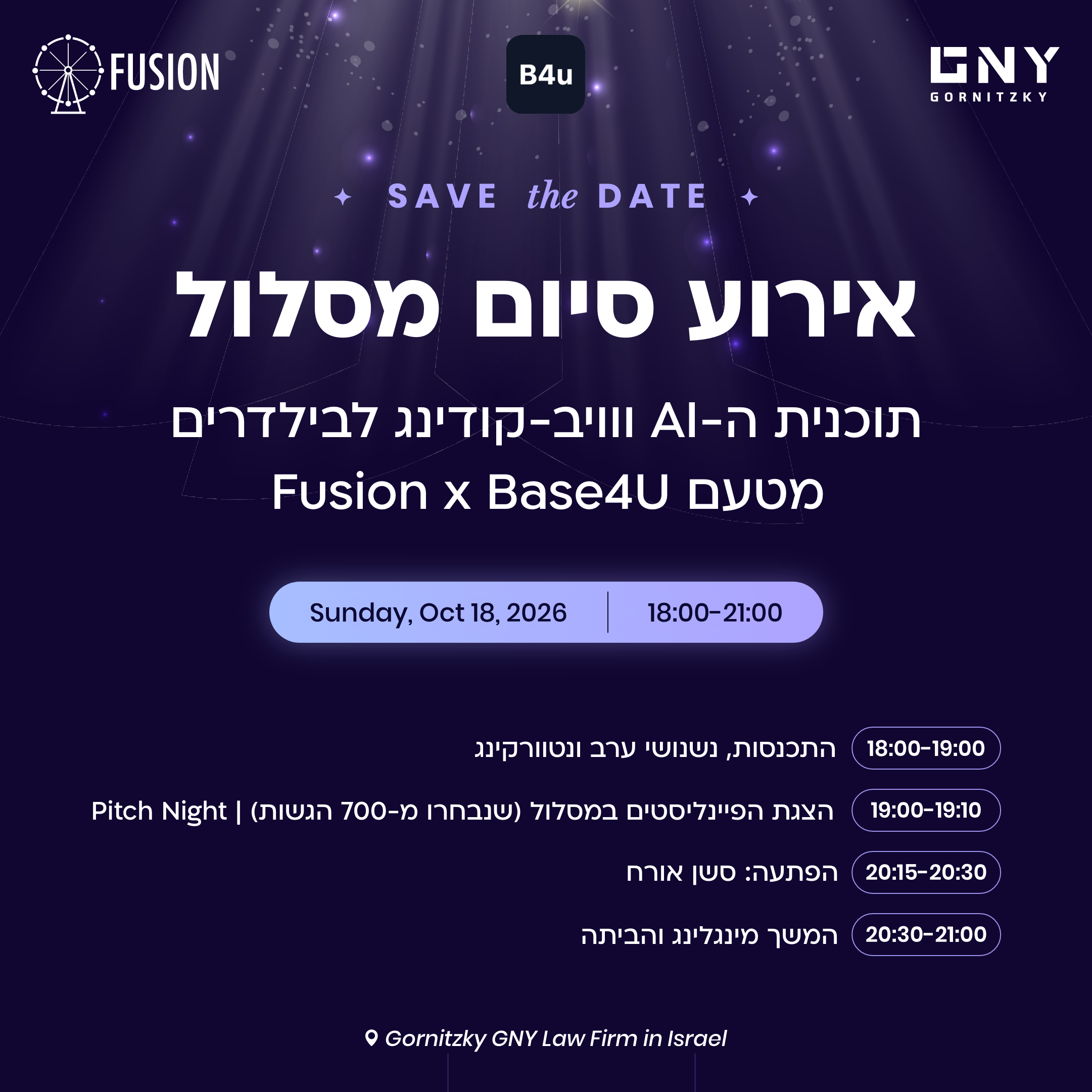 אירוע סיום מסלול תוכנית הבינה המלאכותית ו-וויב-קודינג לבילדרים - Fusion x Base4U