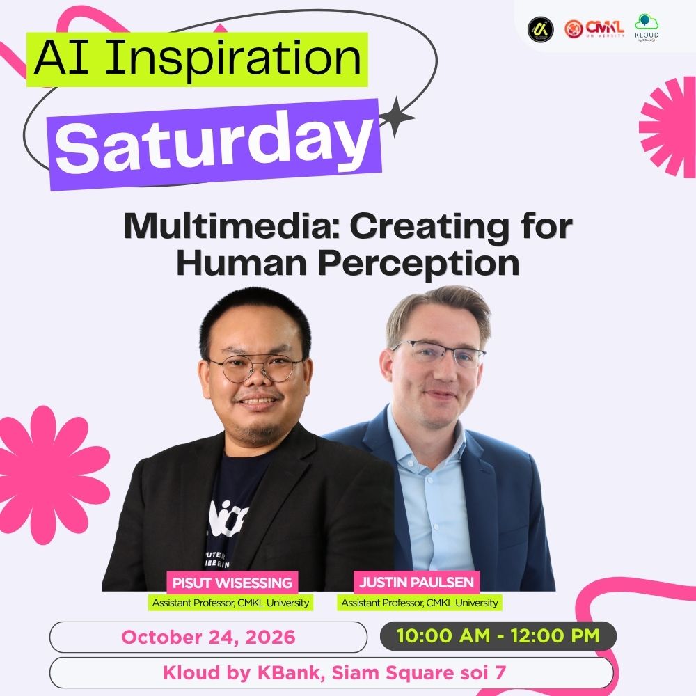 [AI Inspiration Saturday] Мультимедиа: Создание для человеческого восприятия