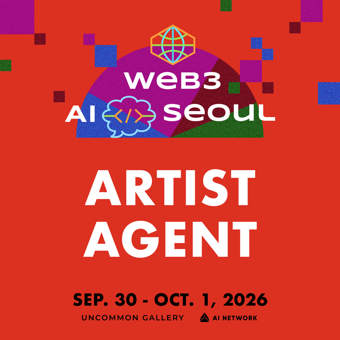 Web3 AI Séoul 2026 : Agent Artiste