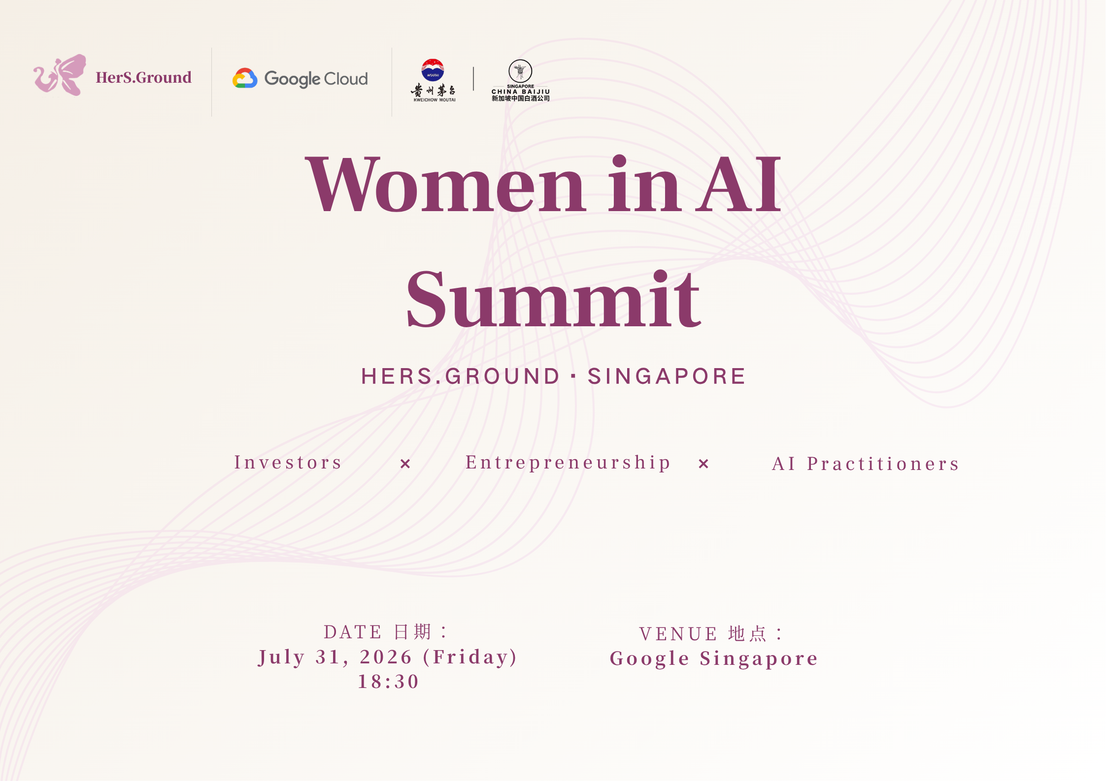 Sommet des femmes en IA｜HerS.Ground × Google