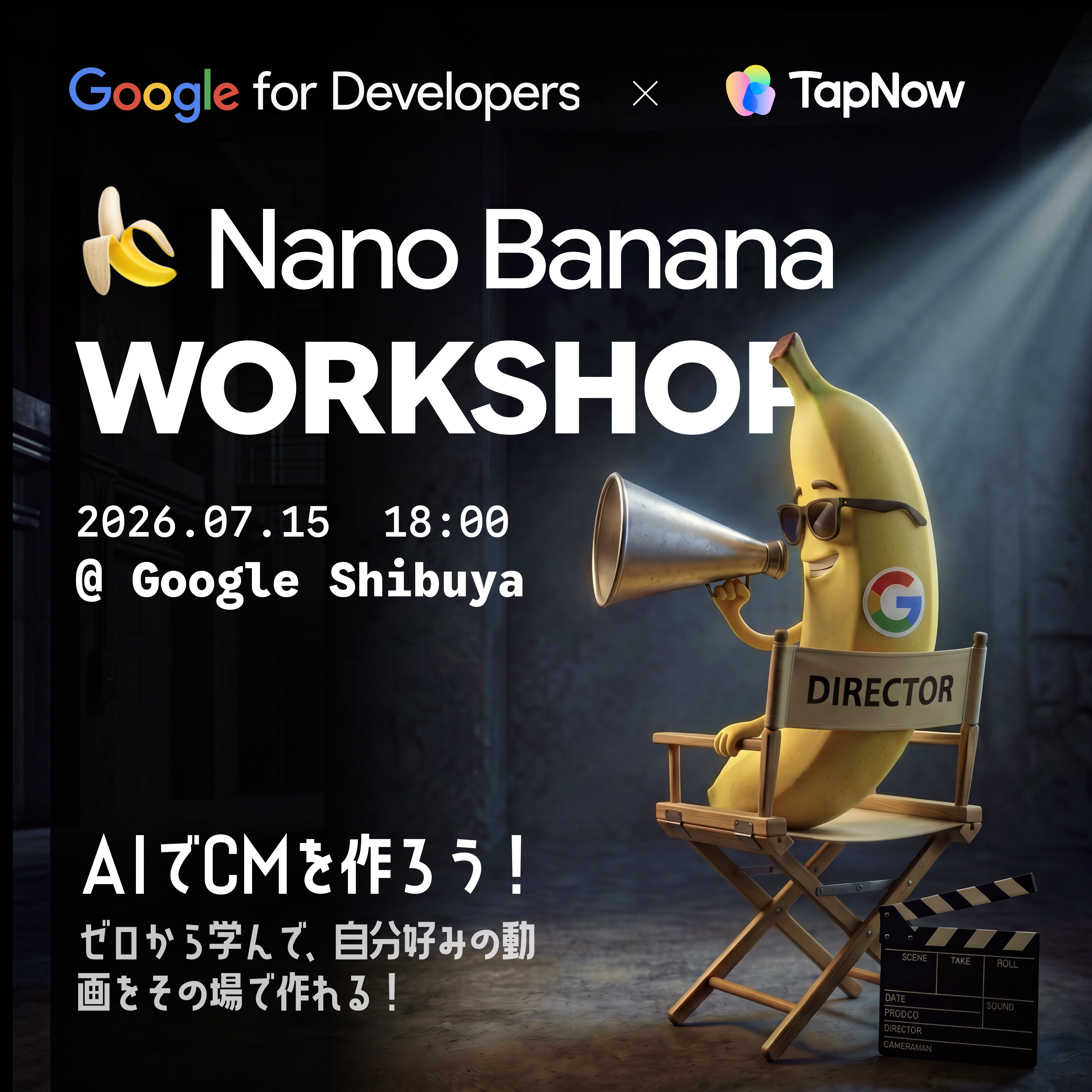 🍌 Nano Banana AI Creator Workshop & CM Challenge