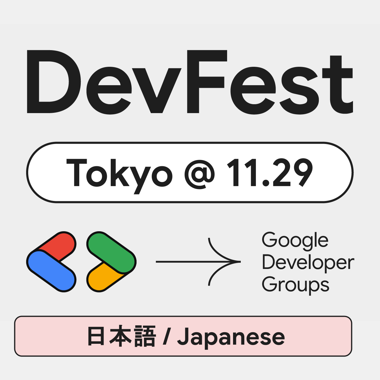 Google Developer Group DevFest Tokyo 2026 (Página en Español)