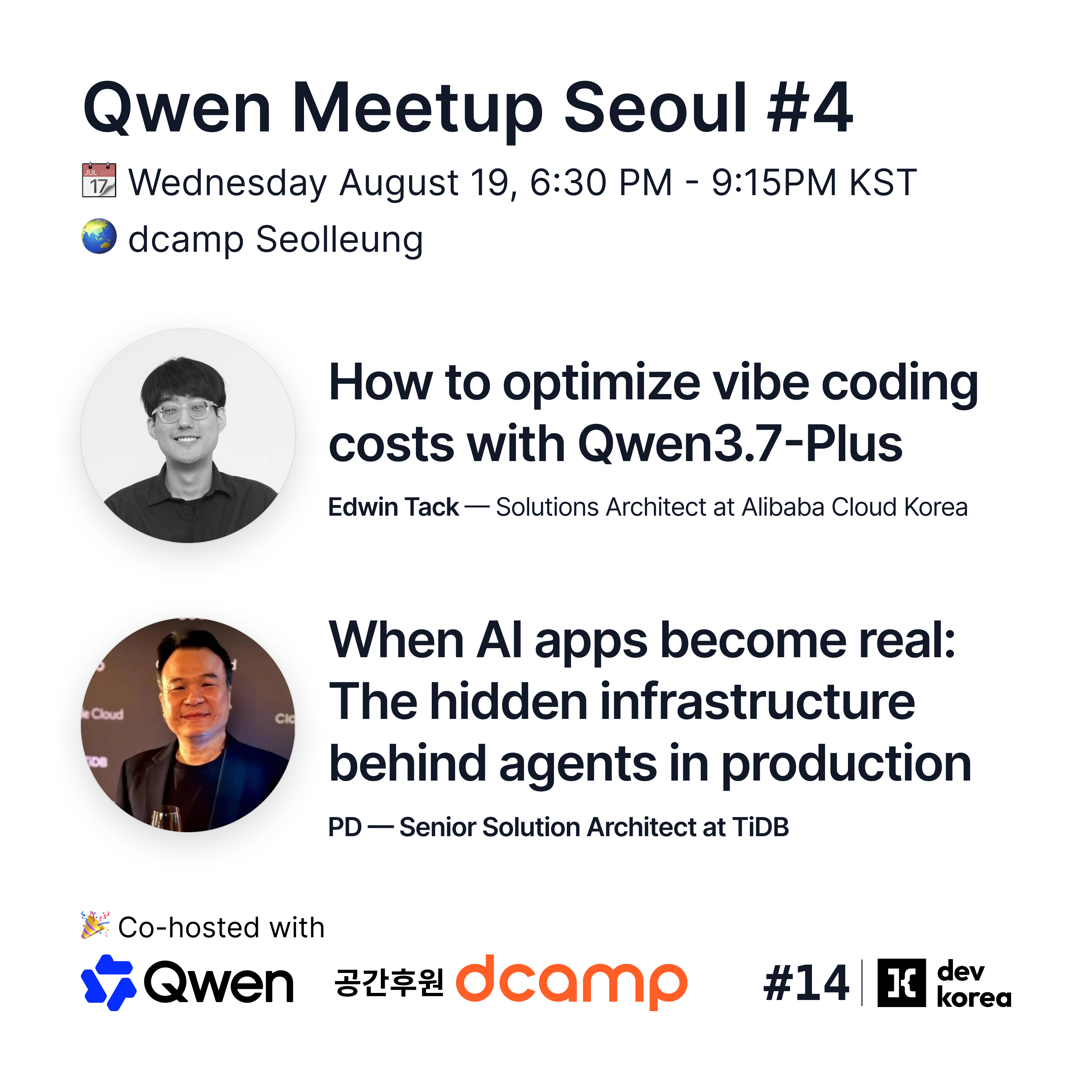 Qwen Meetup Seoul 4