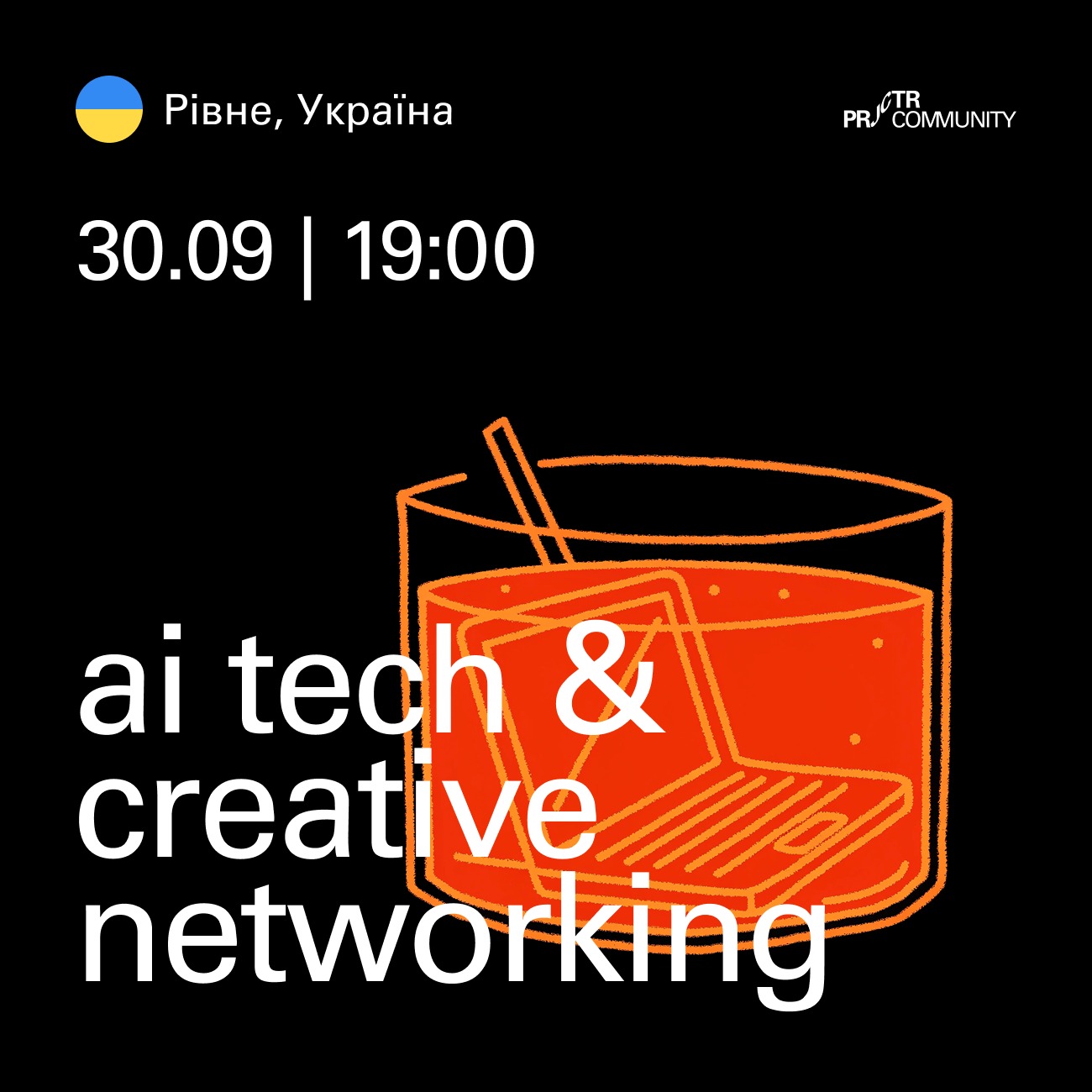 Rivne. AI Tech & Creative Networking