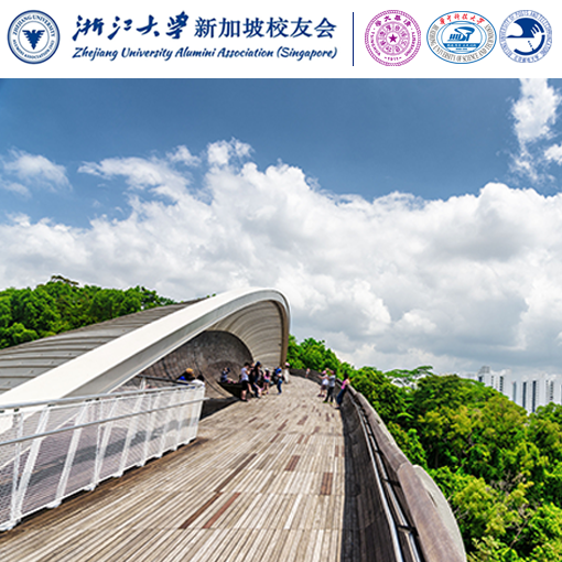 Cover art for #Vol. 06 | 校友会联合毅行（南部山脊线）：浙大 × 清华 × 华科 × 北邮 — Kent Ridge MRT Station (CC24)